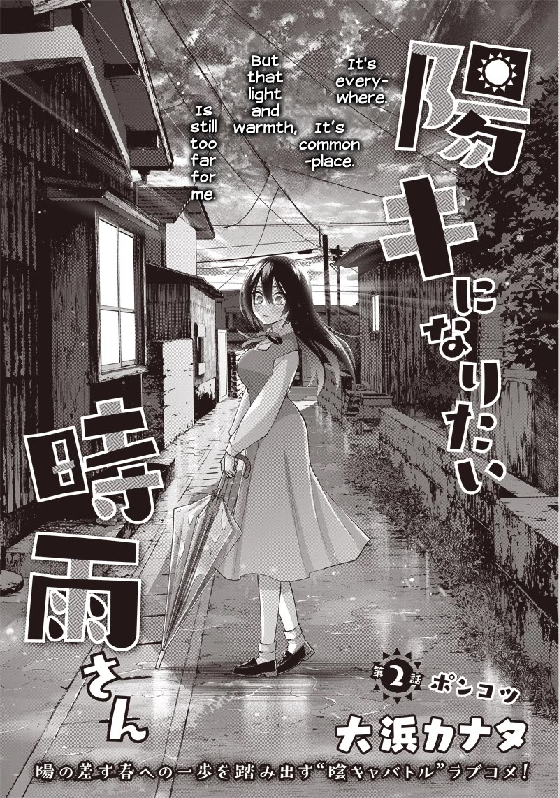 Youki ni Naritai Shigure-san Chap 2 - Next Chap 3