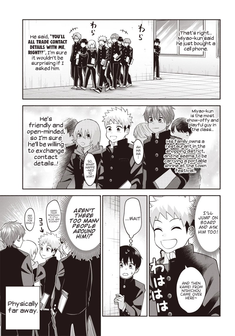 Youki ni Naritai Shigure-san Chap 2 - Next Chap 3