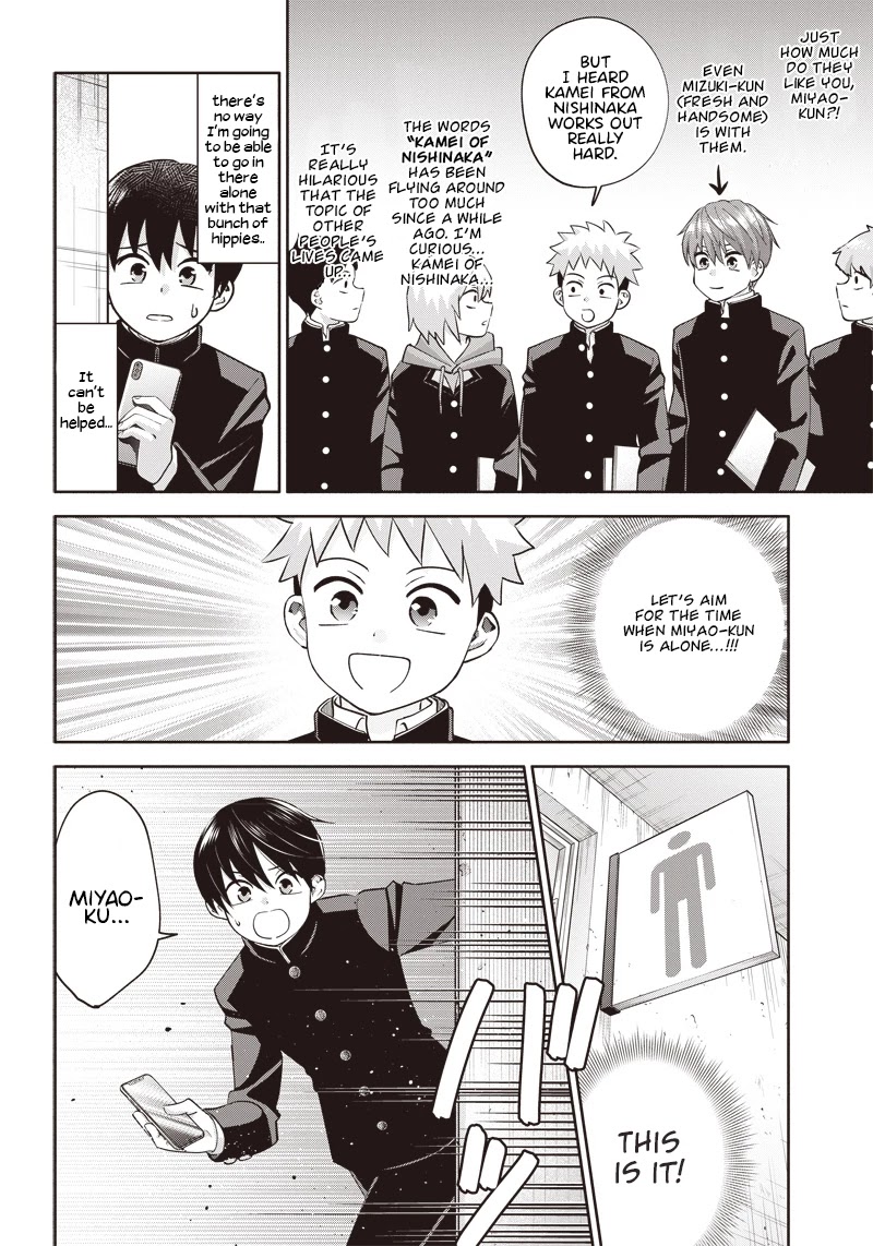 Youki ni Naritai Shigure-san Chap 2 - Next Chap 3