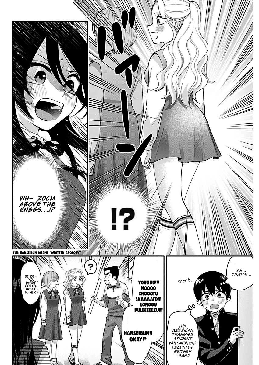 Youki ni Naritai Shigure-san Chap 3 - Next Chap 4