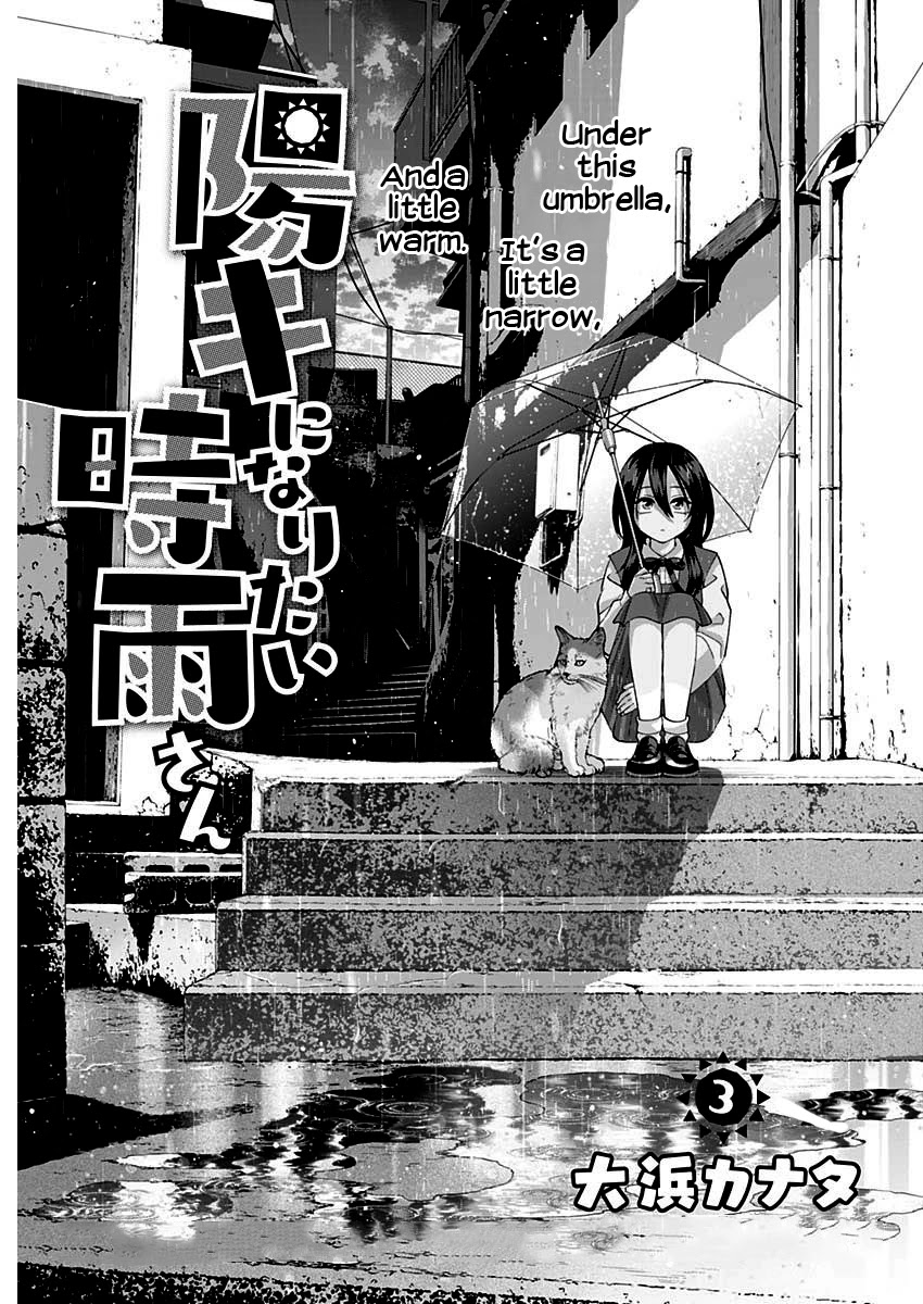 Youki ni Naritai Shigure-san Chap 3 - Next Chap 4