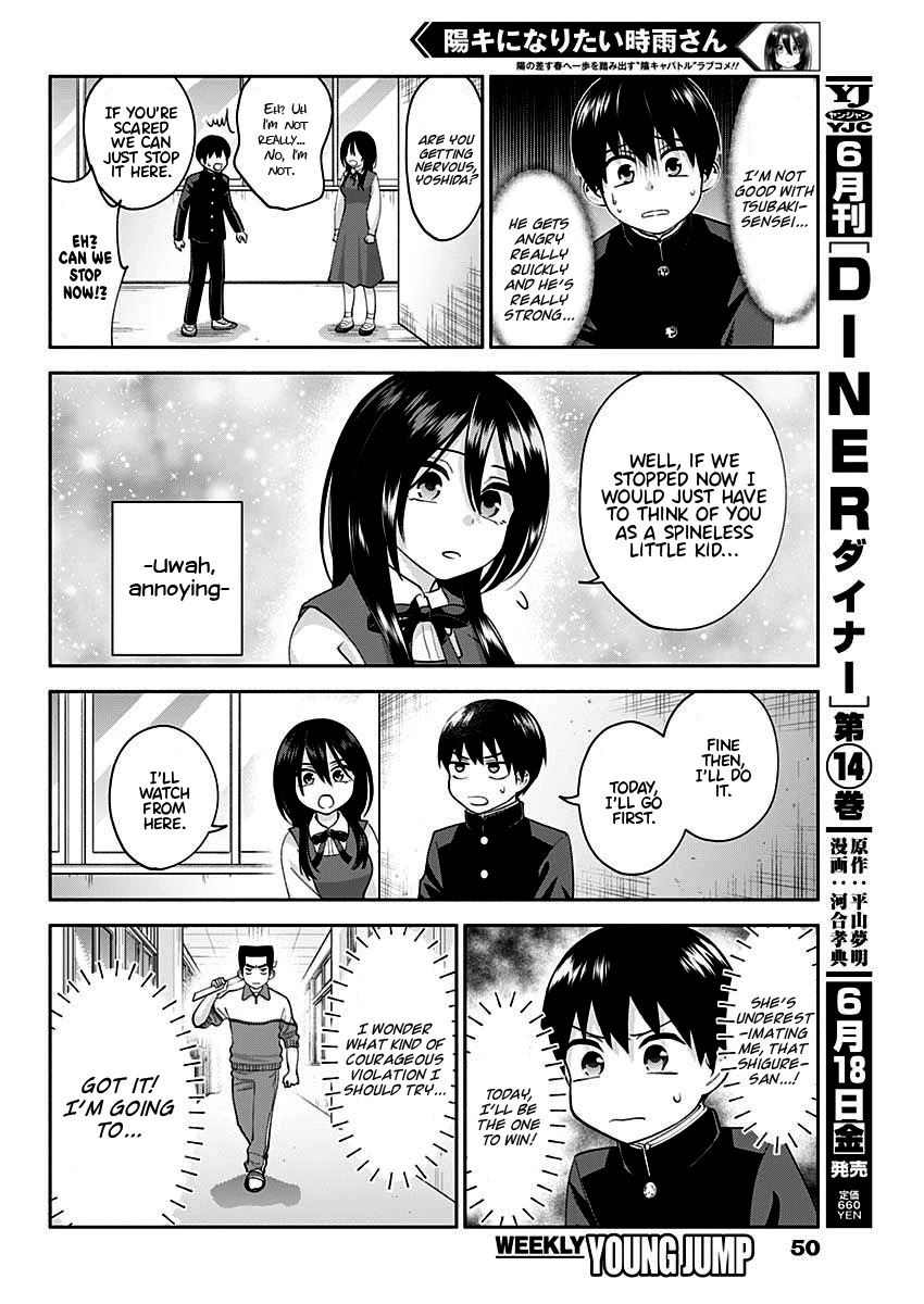 Youki ni Naritai Shigure-san Chap 3 - Next Chap 4