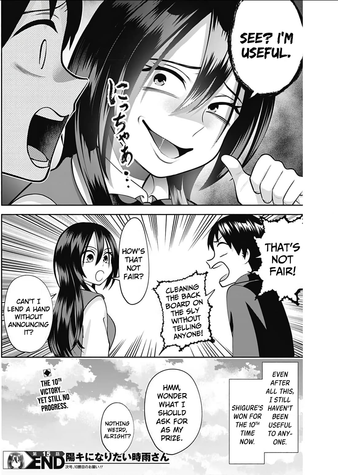 Youki ni Naritai Shigure-san Chap 15 - Next Chap 16