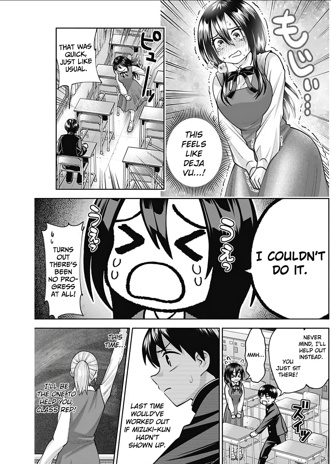 Youki ni Naritai Shigure-san Chap 15 - Next Chap 16