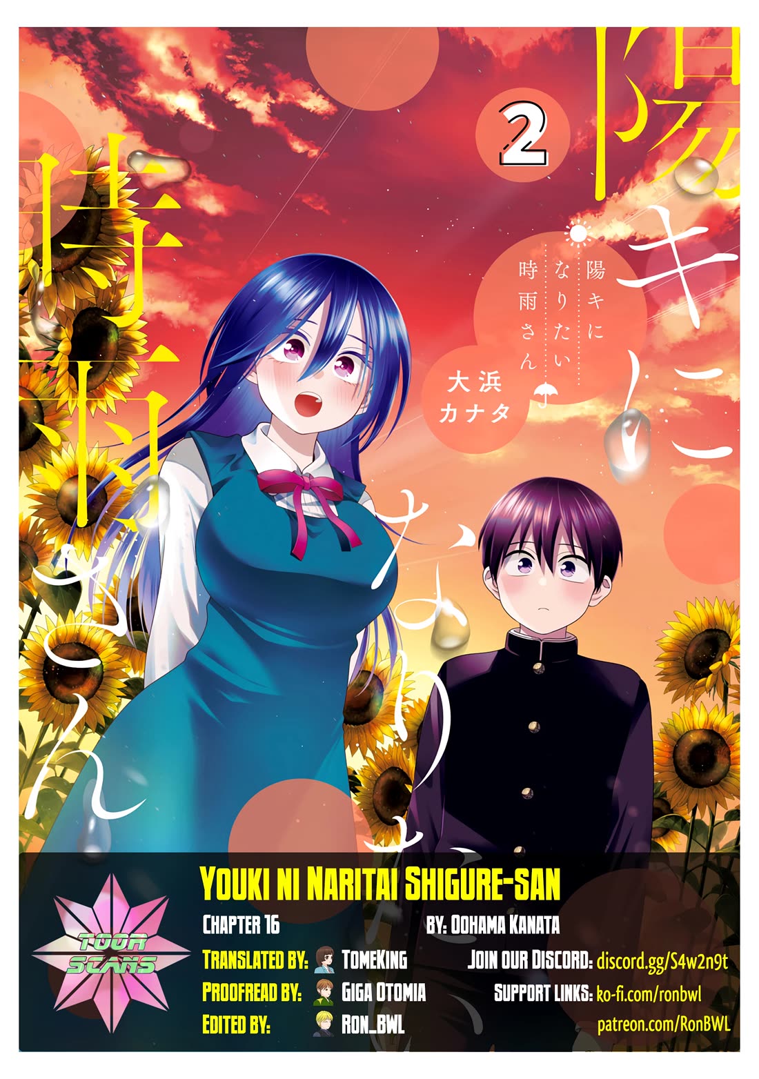 Youki ni Naritai Shigure-san Chap 16 - Next Chap 17