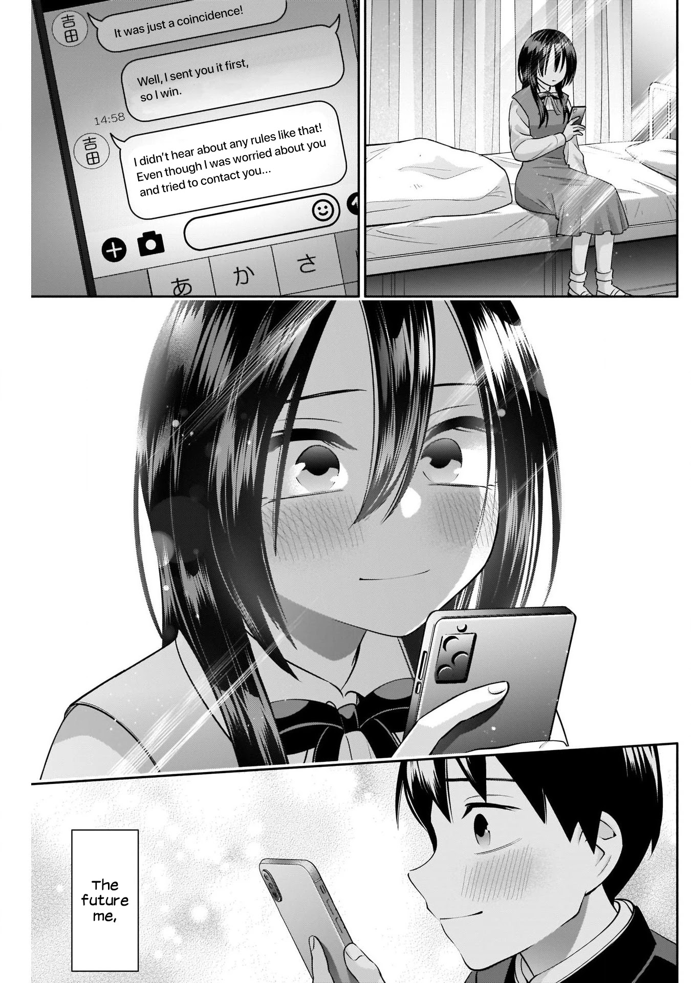 Youki ni Naritai Shigure-san Chap 10 - Next Chap 11