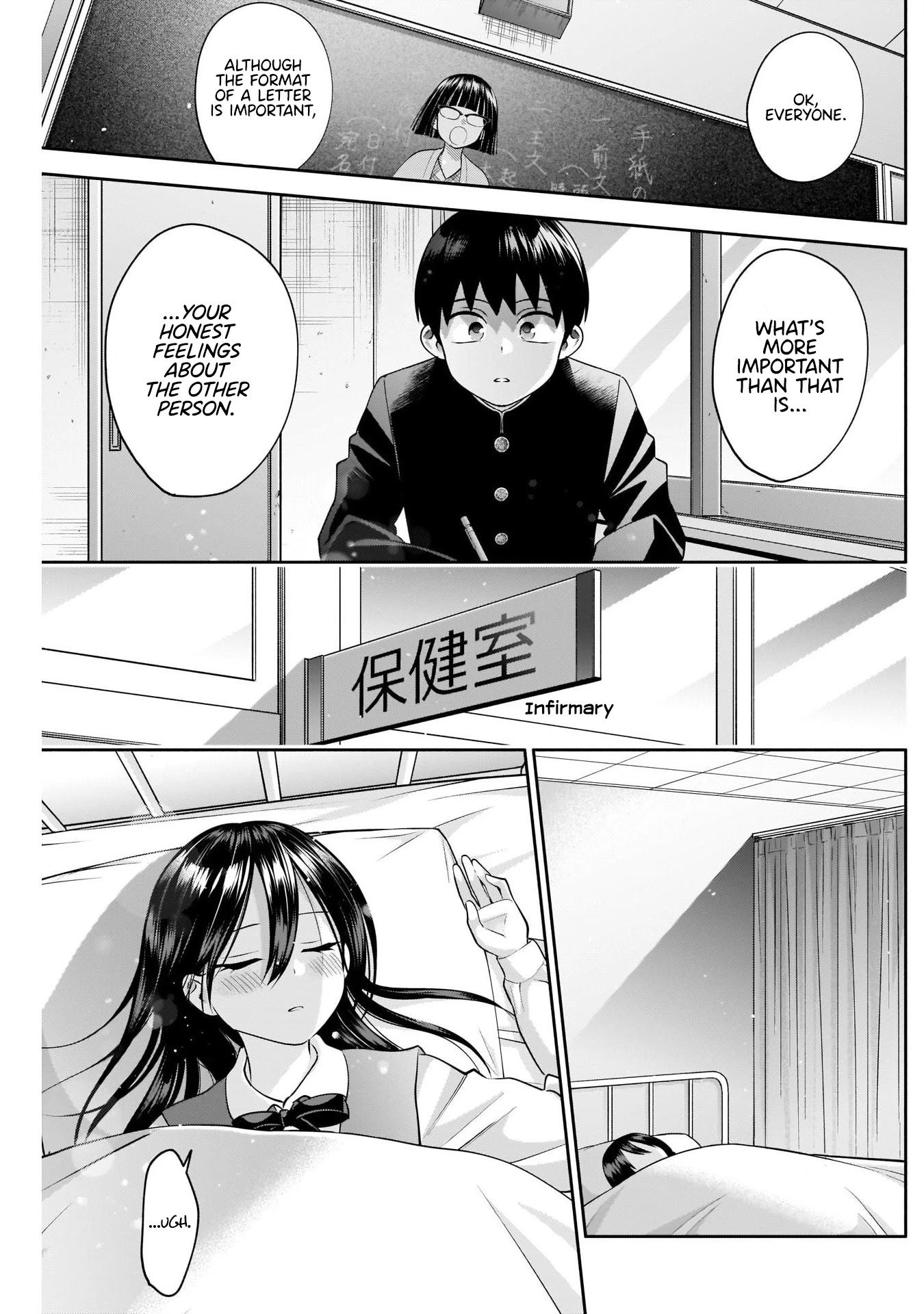 Youki ni Naritai Shigure-san Chap 10 - Next Chap 11