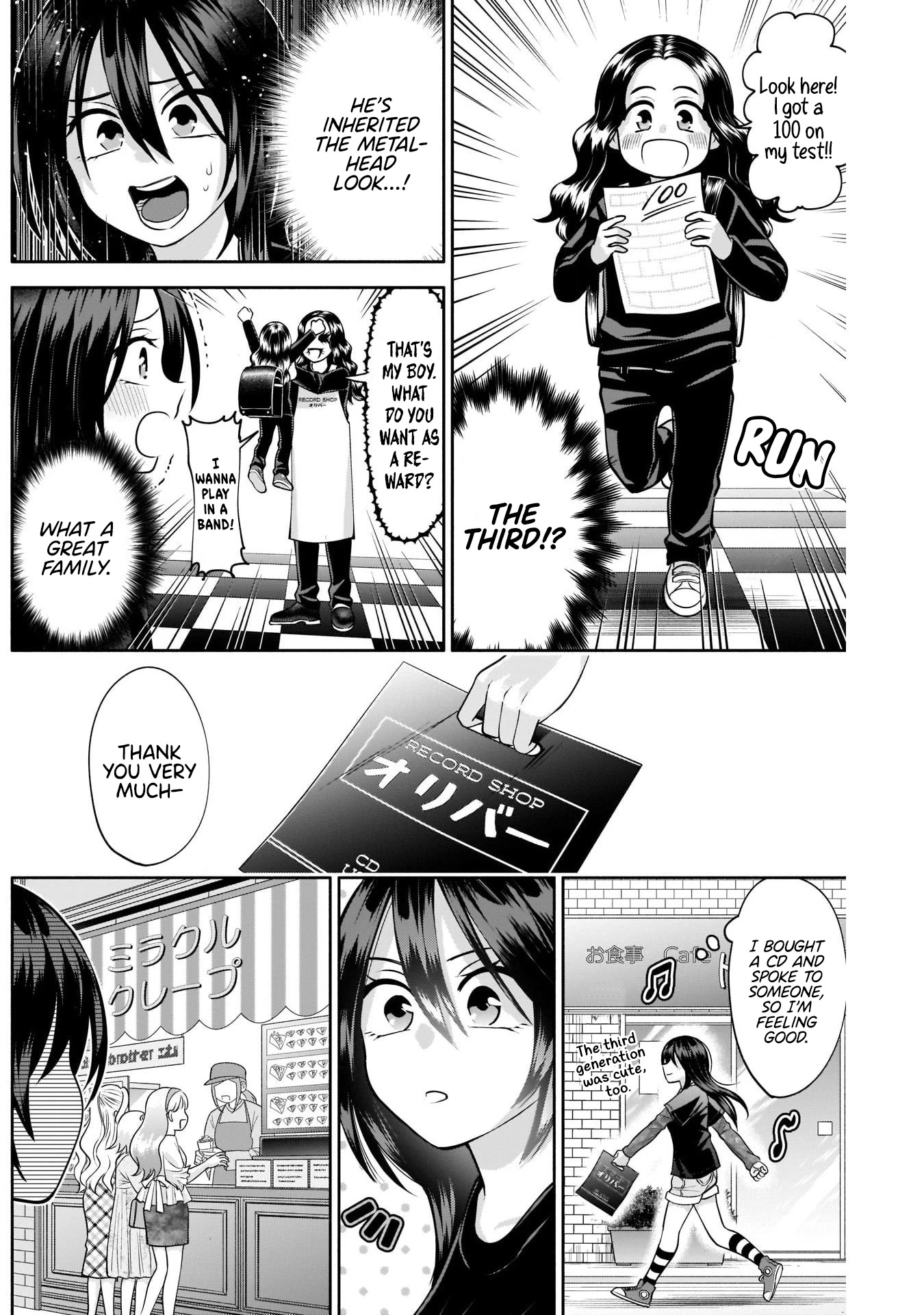 Youki ni Naritai Shigure-san Chap 13 - Next Chap 14