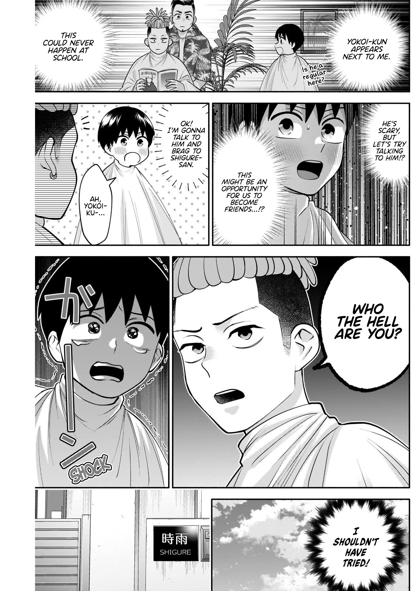 Youki ni Naritai Shigure-san Chap 13 - Next Chap 14