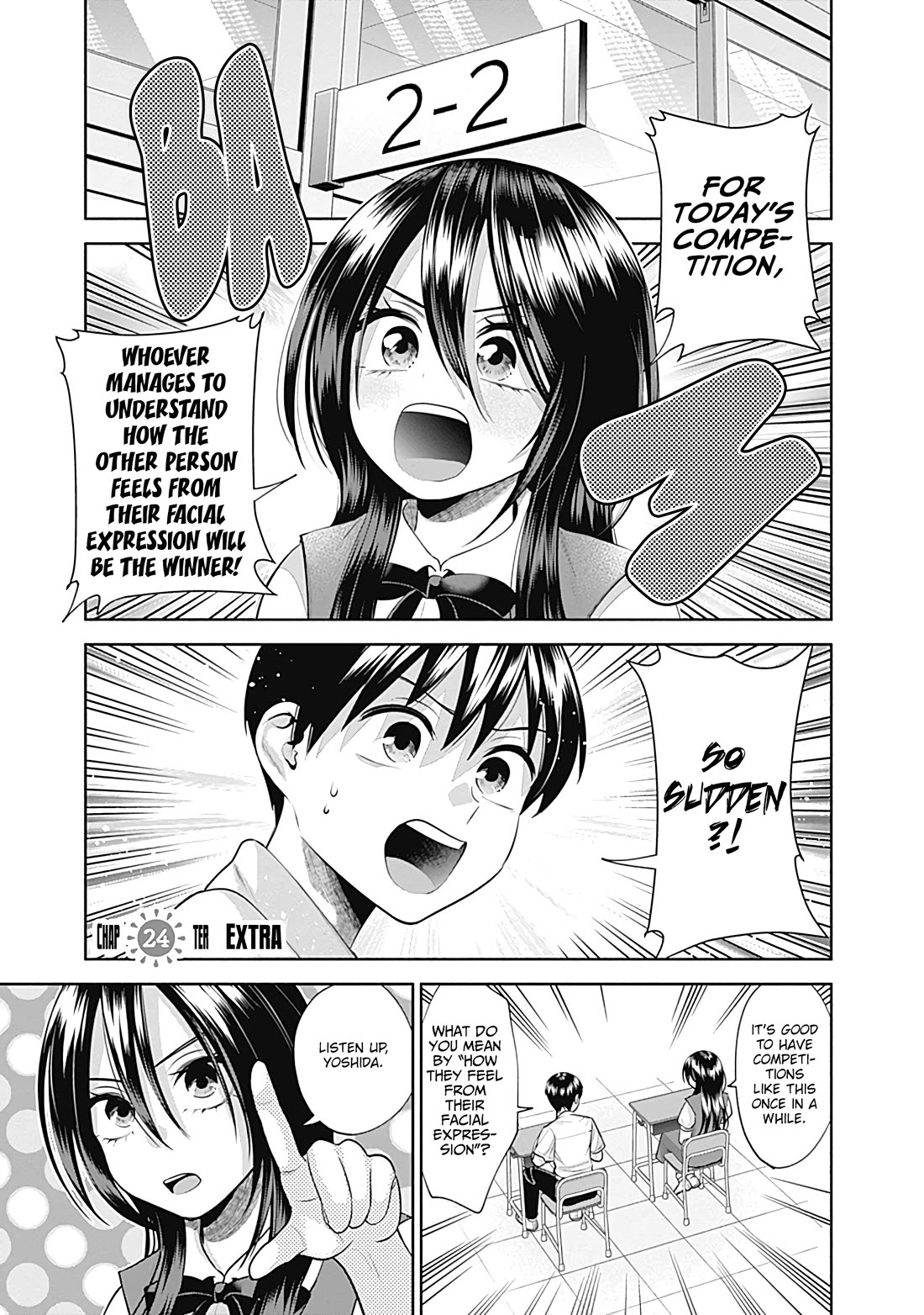 Youki ni Naritai Shigure-san Chap 24 - Next Chap 25