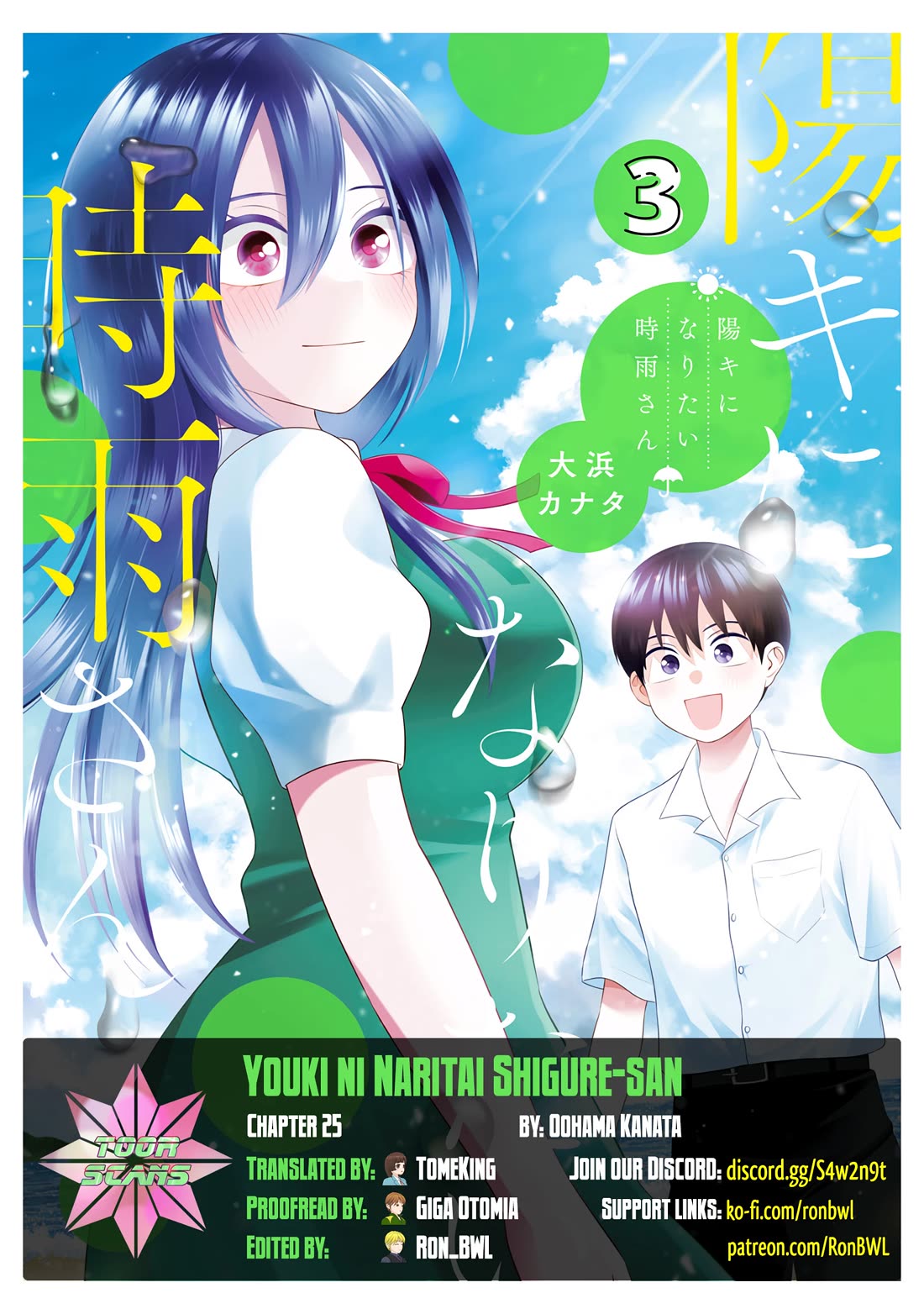 Youki ni Naritai Shigure-san Chap 25 - Next Chap 26