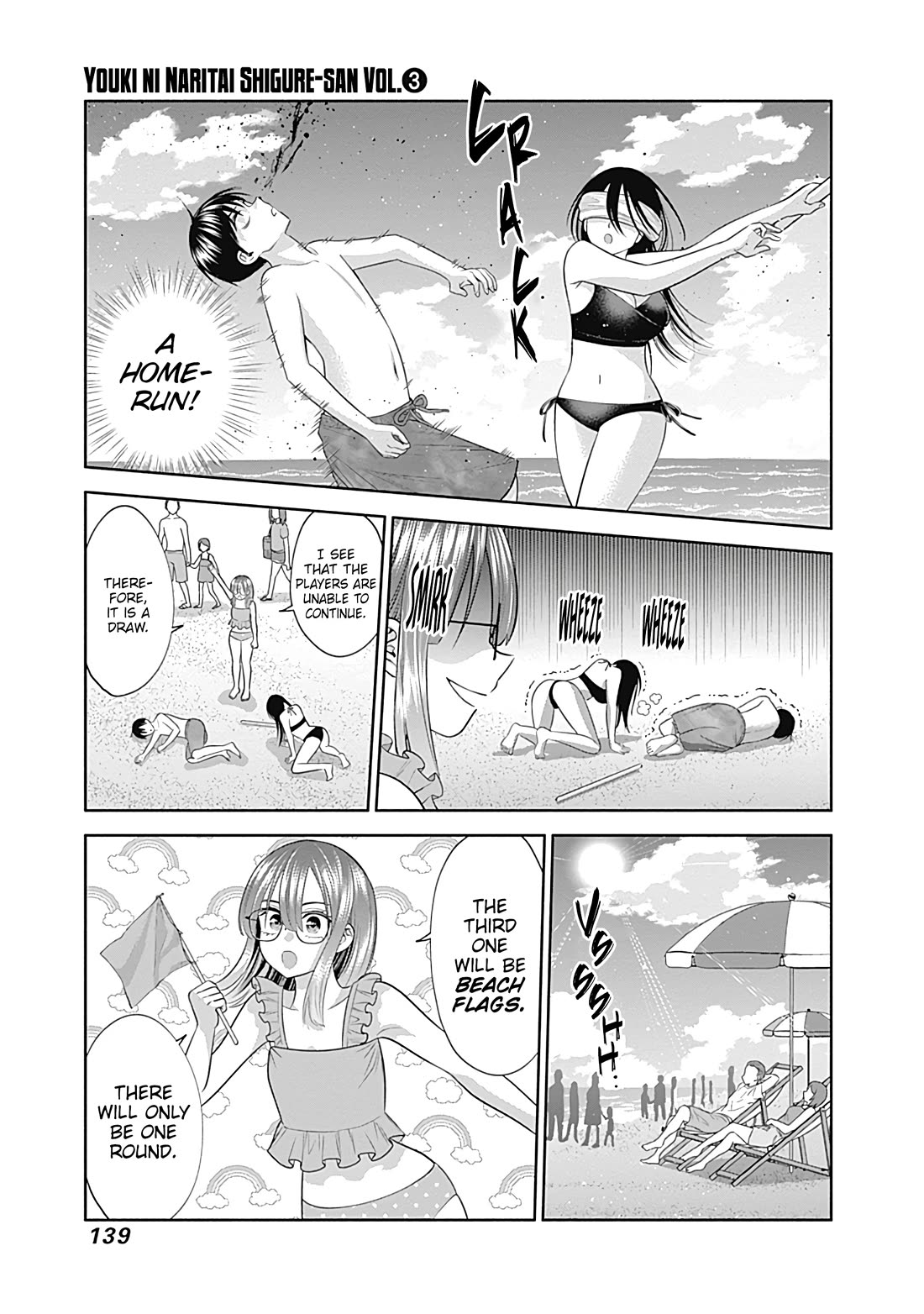 Youki ni Naritai Shigure-san Chap 32 - Next Chap 33
