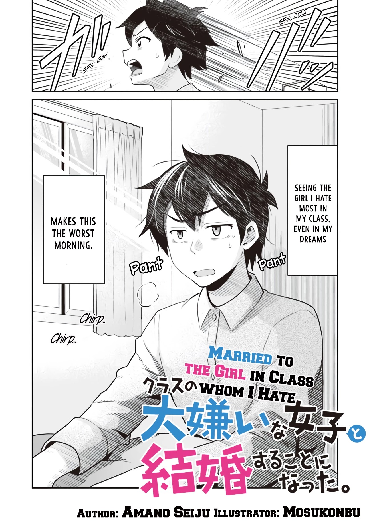 Class no Daikirai na Joshi to Kekkon suru Koto ni Natta. Chap 2.1 - Next Chap 3.1
