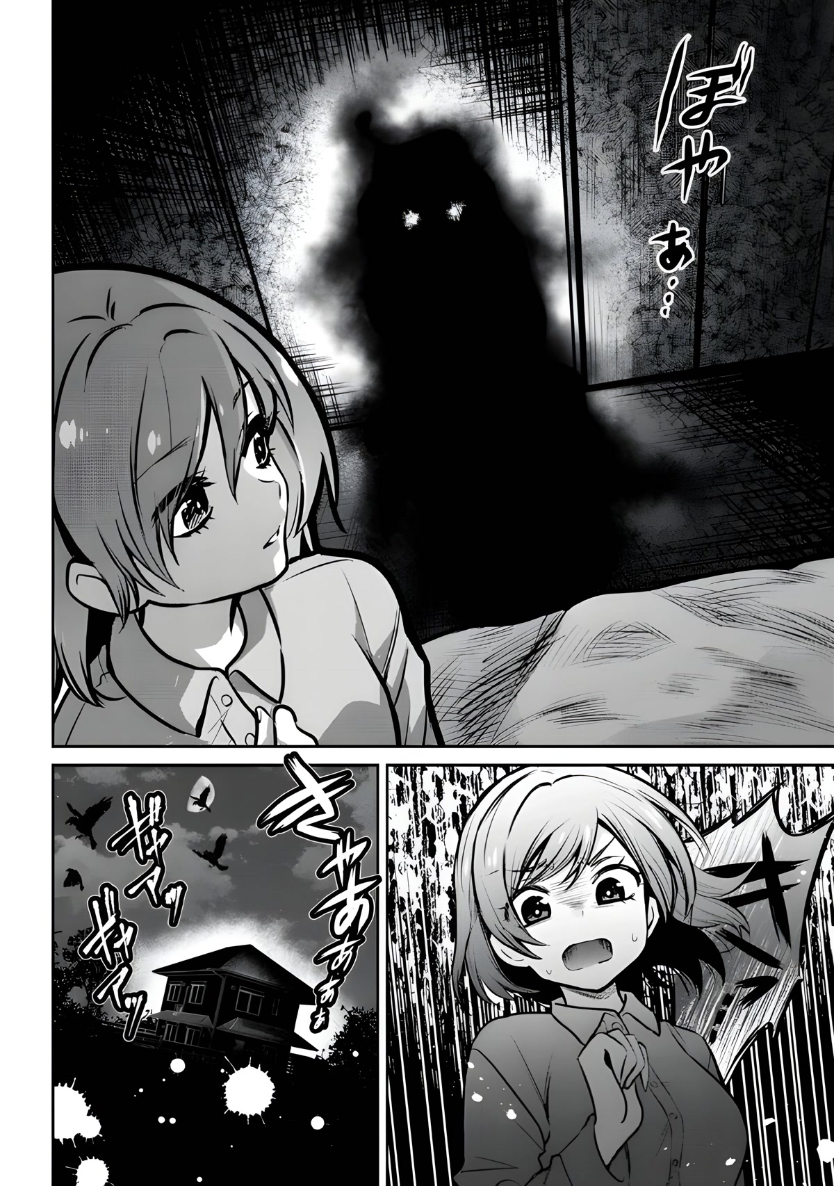 Class no Daikirai na Joshi to Kekkon suru Koto ni Natta. Chap 14.1 - Next Chap 15.1