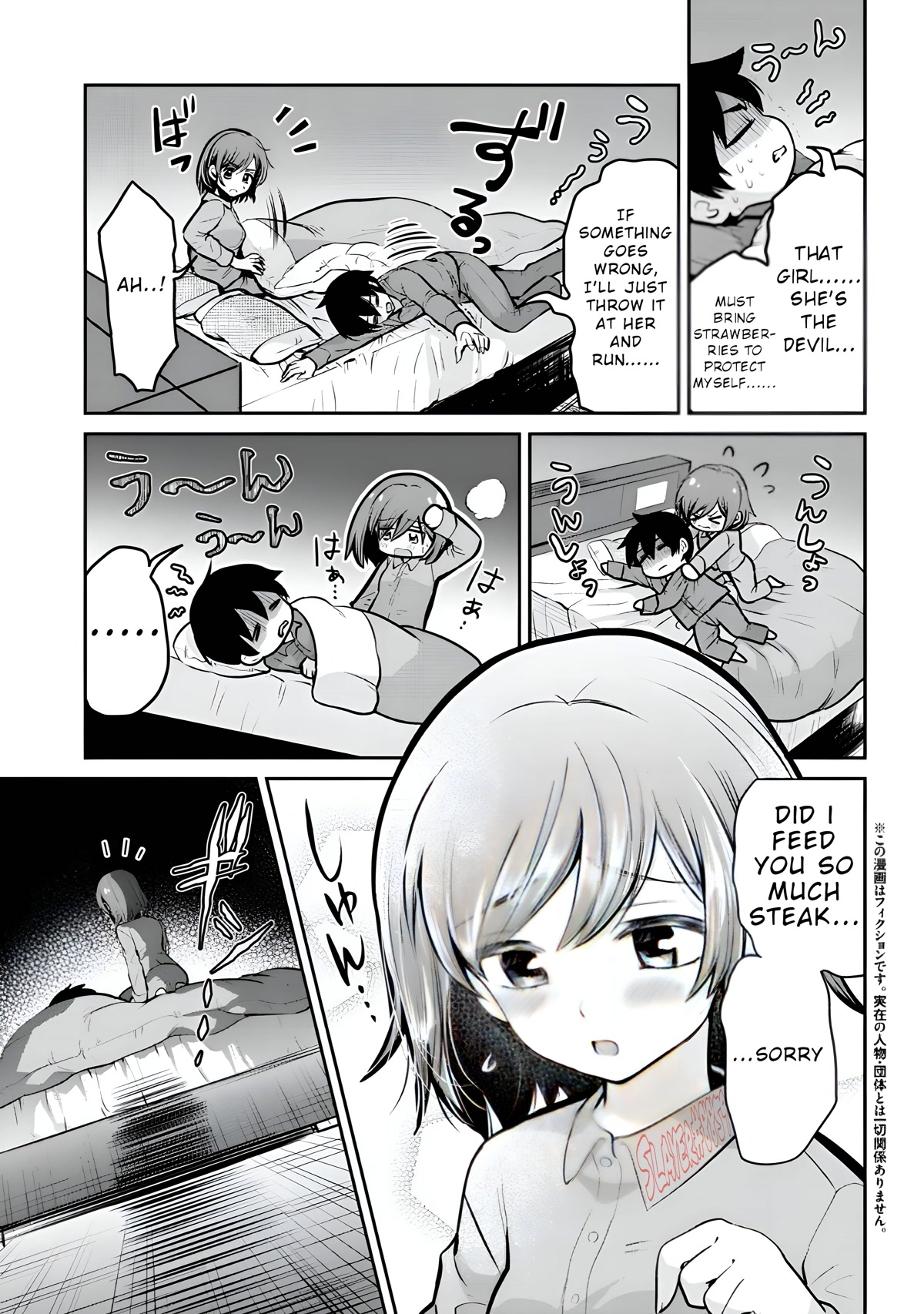 Class no Daikirai na Joshi to Kekkon suru Koto ni Natta. Chap 14.1 - Next Chap 15.1