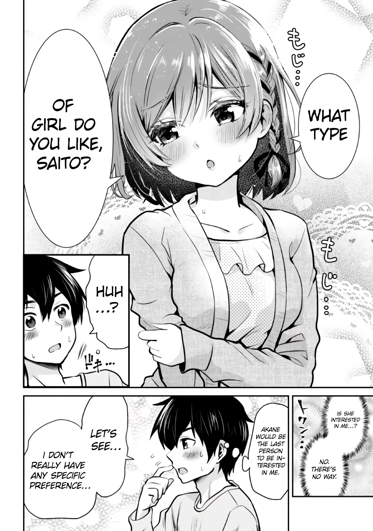 Class no Daikirai na Joshi to Kekkon suru Koto ni Natta. Chap 12.1 - Next Chap 13.1