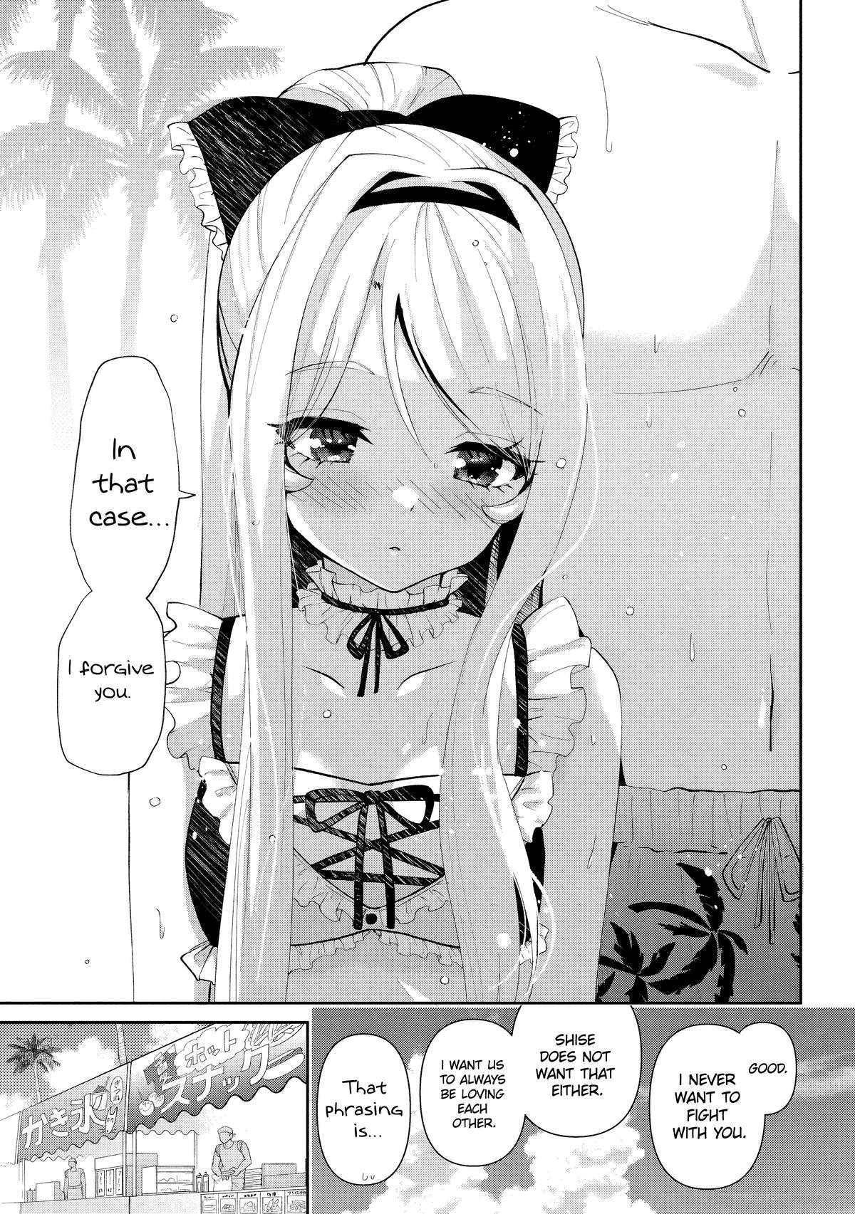 Class no Daikirai na Joshi to Kekkon suru Koto ni Natta. Chap 39.1 - Next Chap 40.1