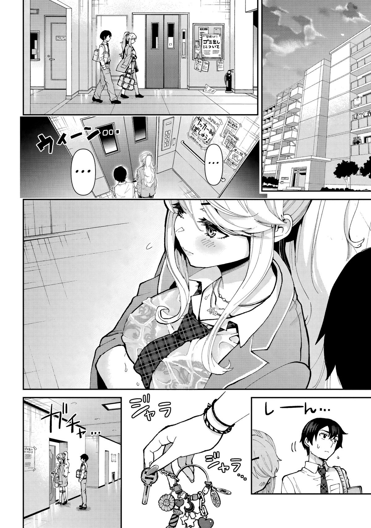 Class no Daikirai na Joshi to Kekkon suru Koto ni Natta. Chap 32.2 - Next Chap 33.2