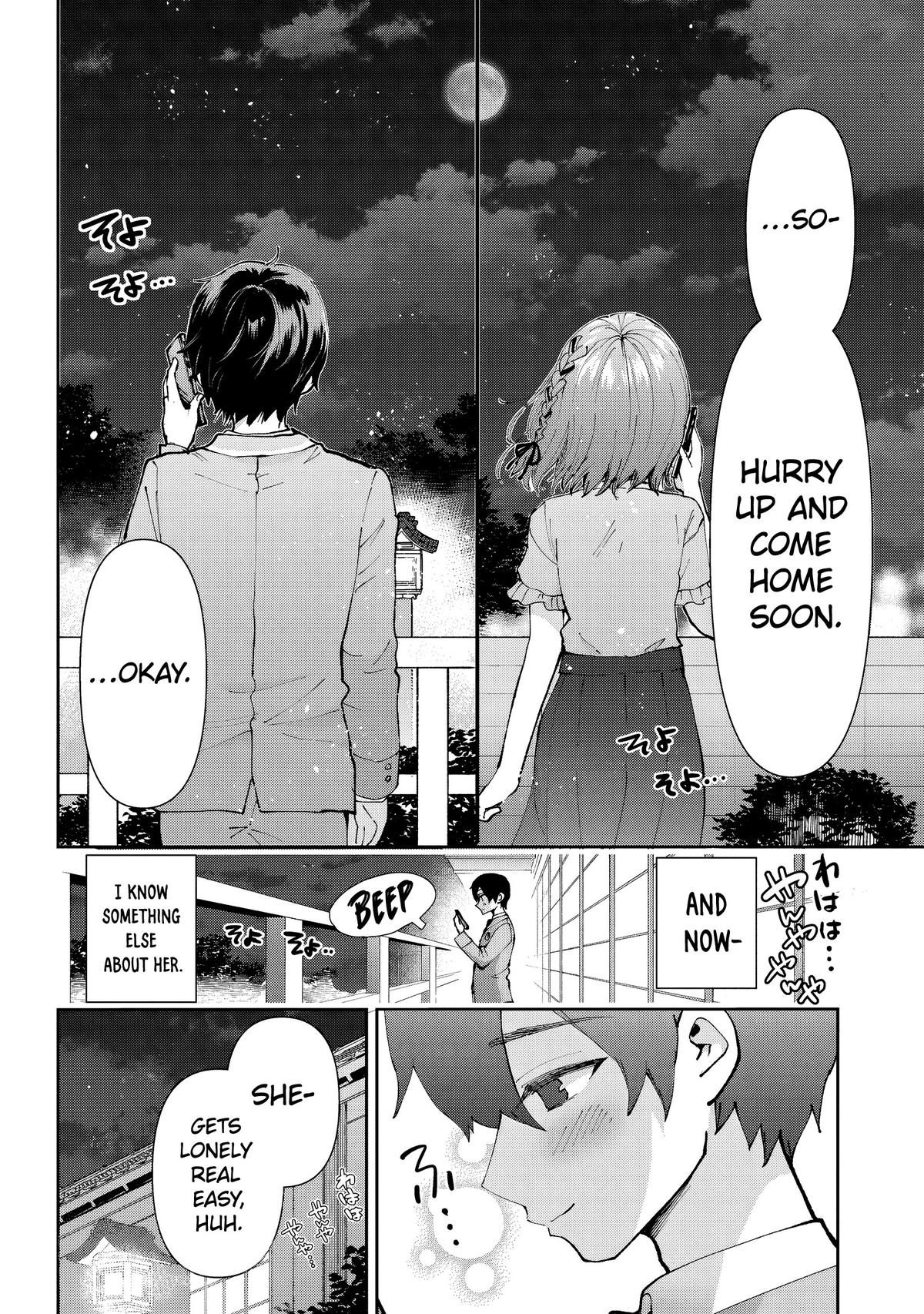 Class no Daikirai na Joshi to Kekkon suru Koto ni Natta. Chap 33.2 - Next Chap 34.2