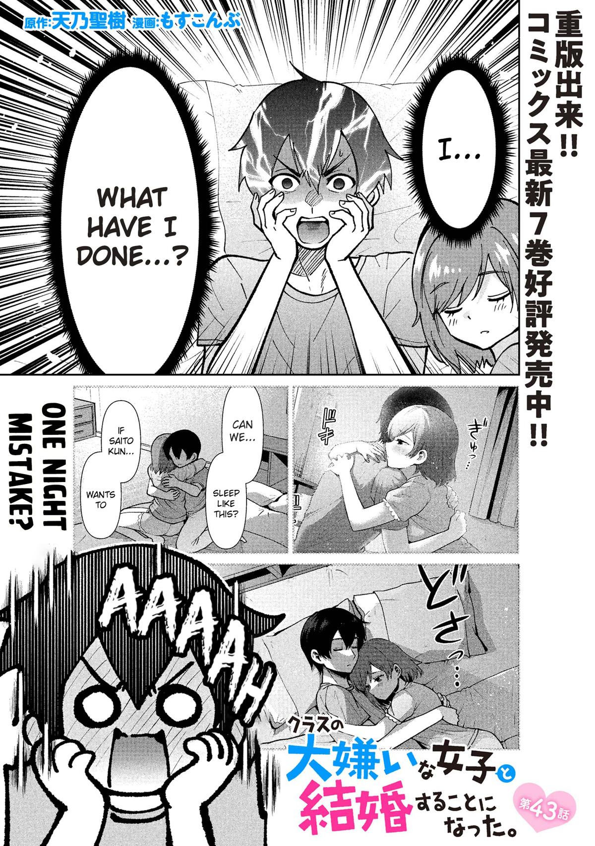 Class no Daikirai na Joshi to Kekkon suru Koto ni Natta. Chap 43.1 - Next Chap 44.1