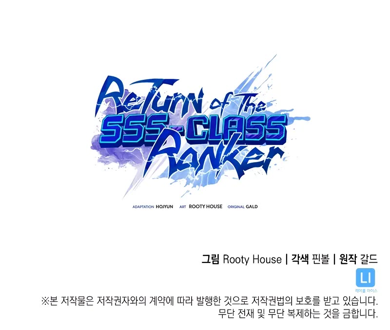 Return of the SSS-Class Ranker Chap 126 - Next Chap 127