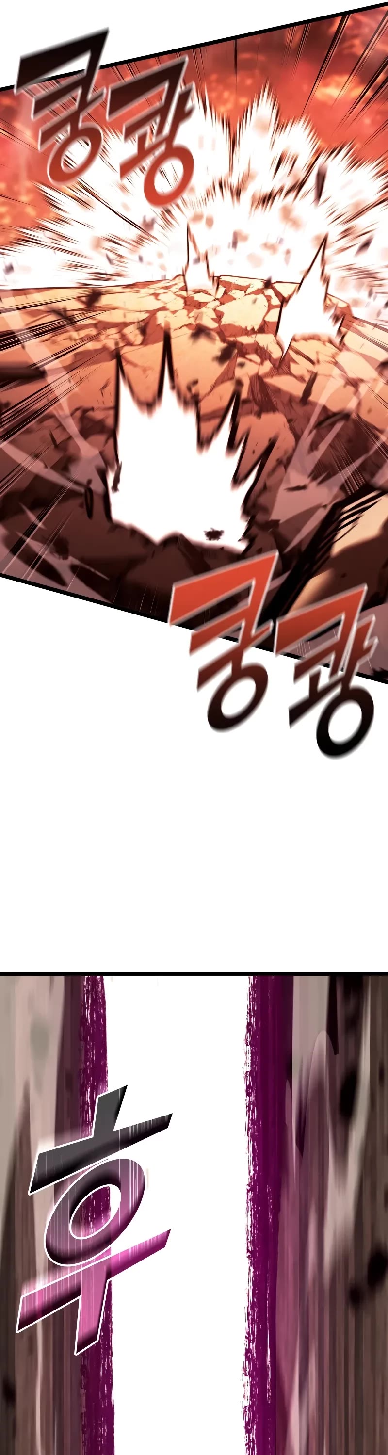 Return of the SSS-Class Ranker Chap 133 - Next Chap 134