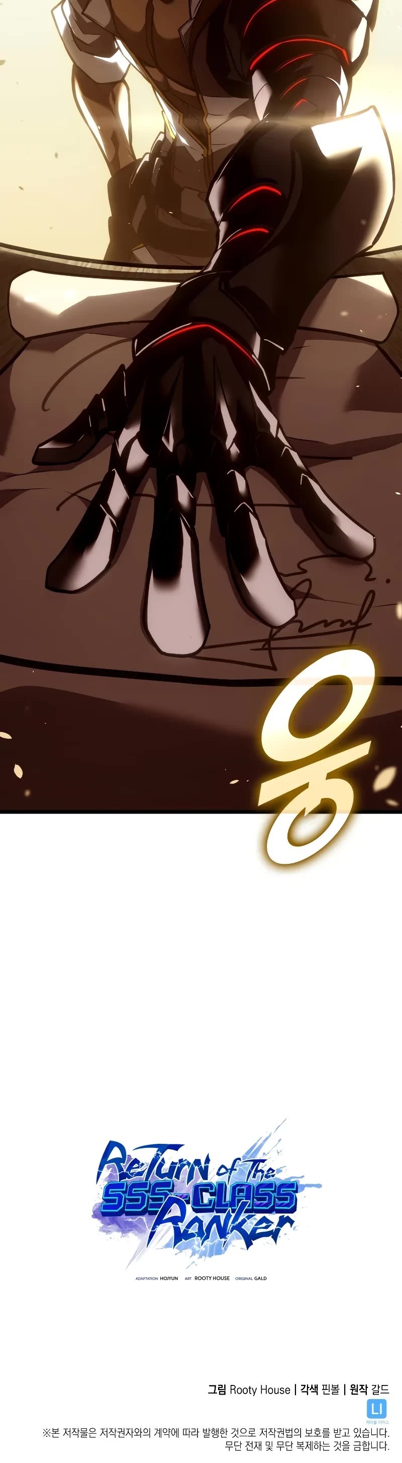 Return of the SSS-Class Ranker Chap 145 - Next Chap 146