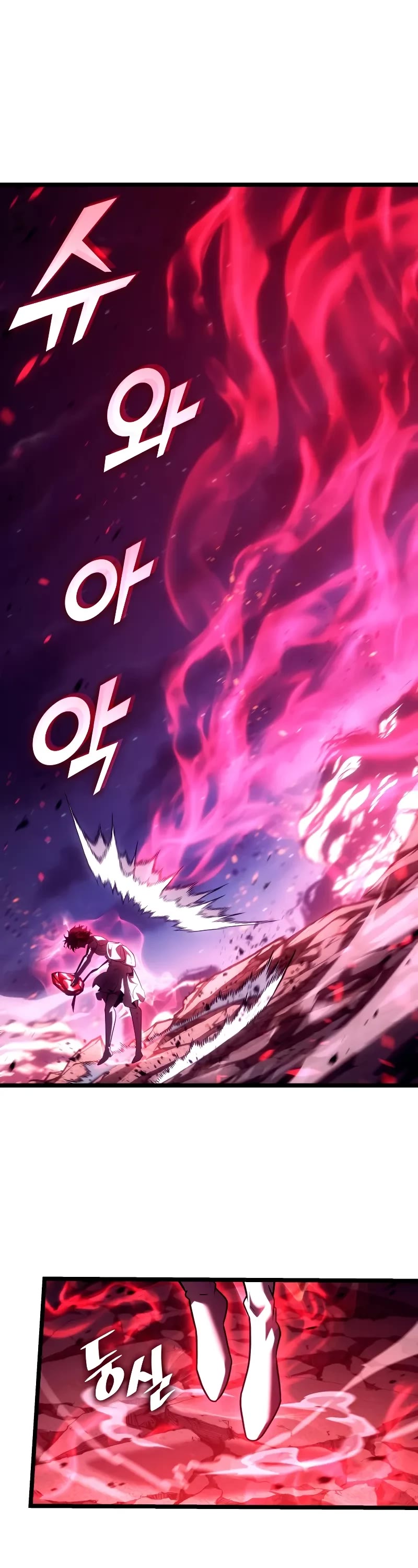 Return of the SSS-Class Ranker Chap 140 - Next Chap 141
