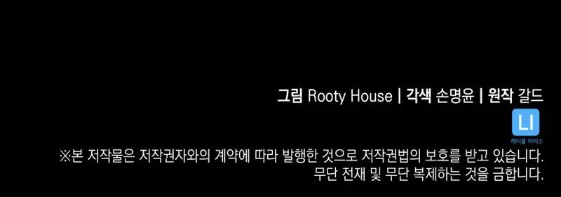 Return of the SSS-Class Ranker Chap 157 - Next Chap 158