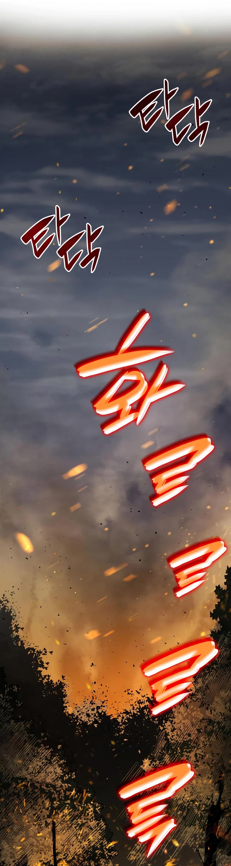 Boundless Ascension Chap 4 - Next Chap 5