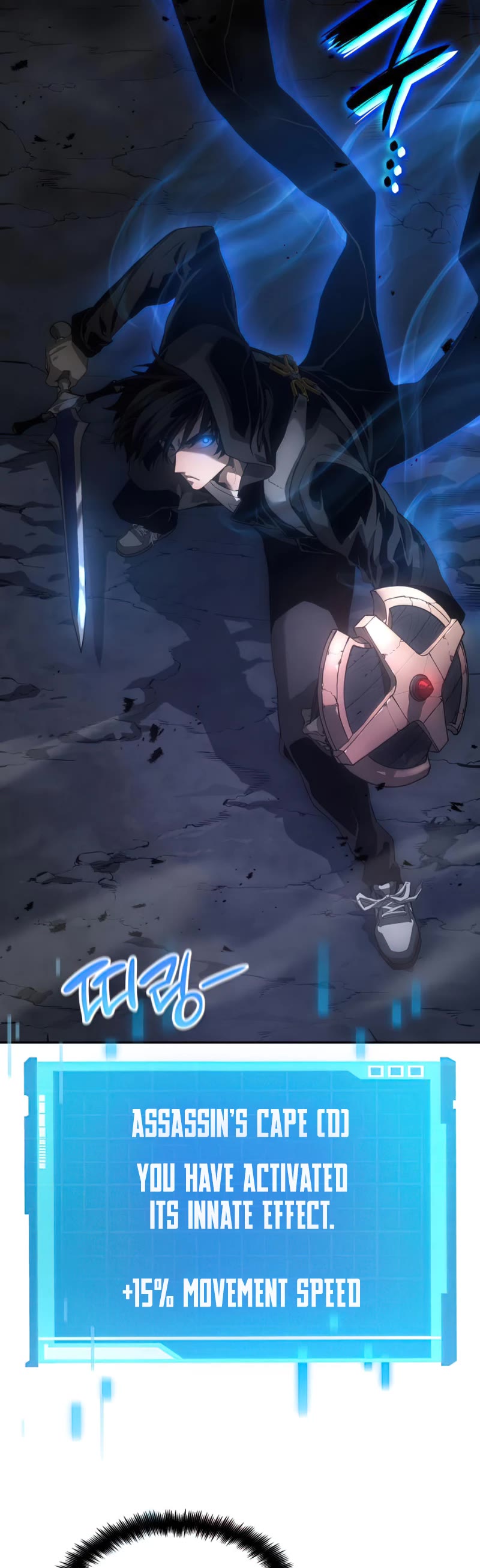 Boundless Ascension Chap 6 - Next Chap 7