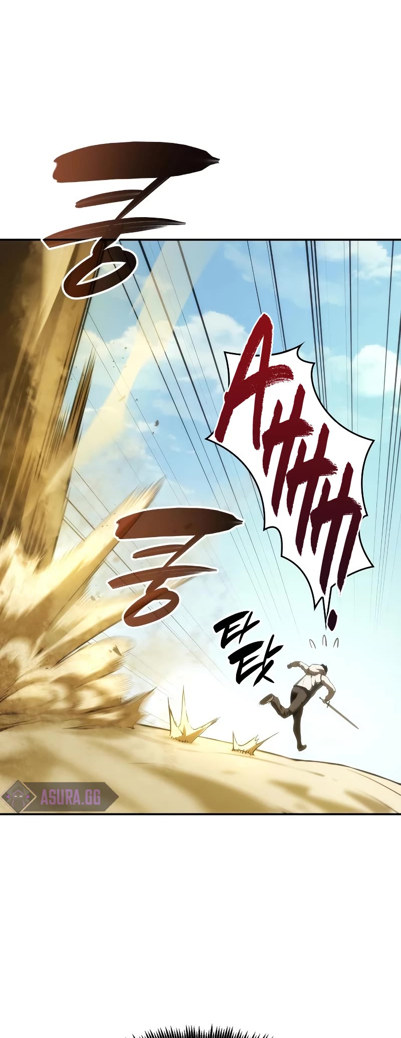 Boundless Ascension Chap 2 - Next Chap 3