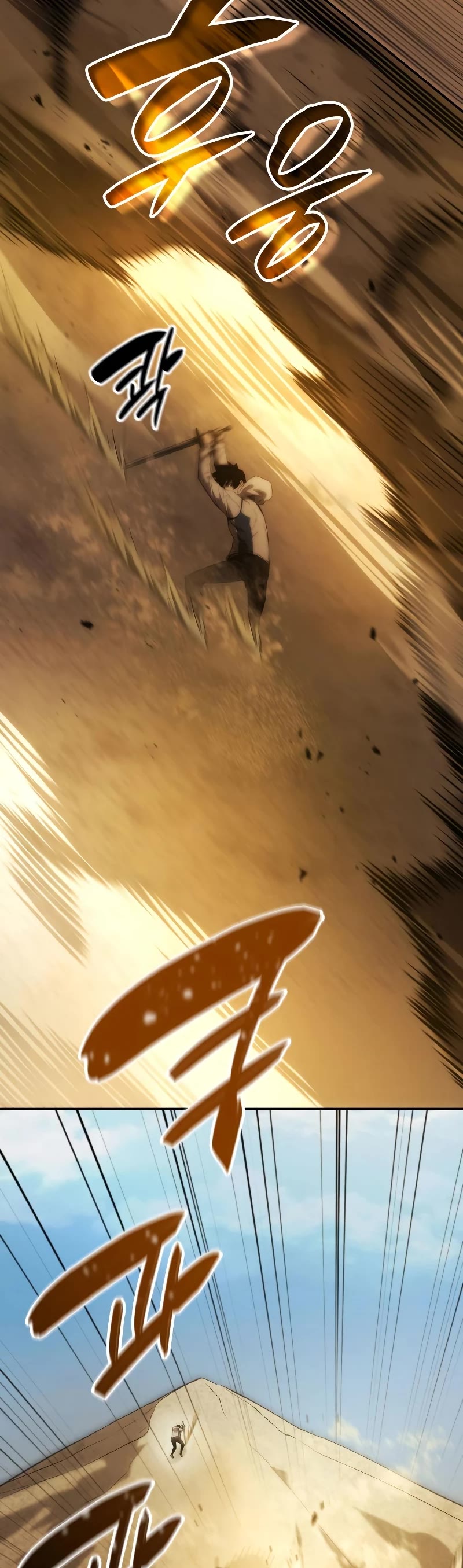 Boundless Ascension Chap 2 - Next Chap 3