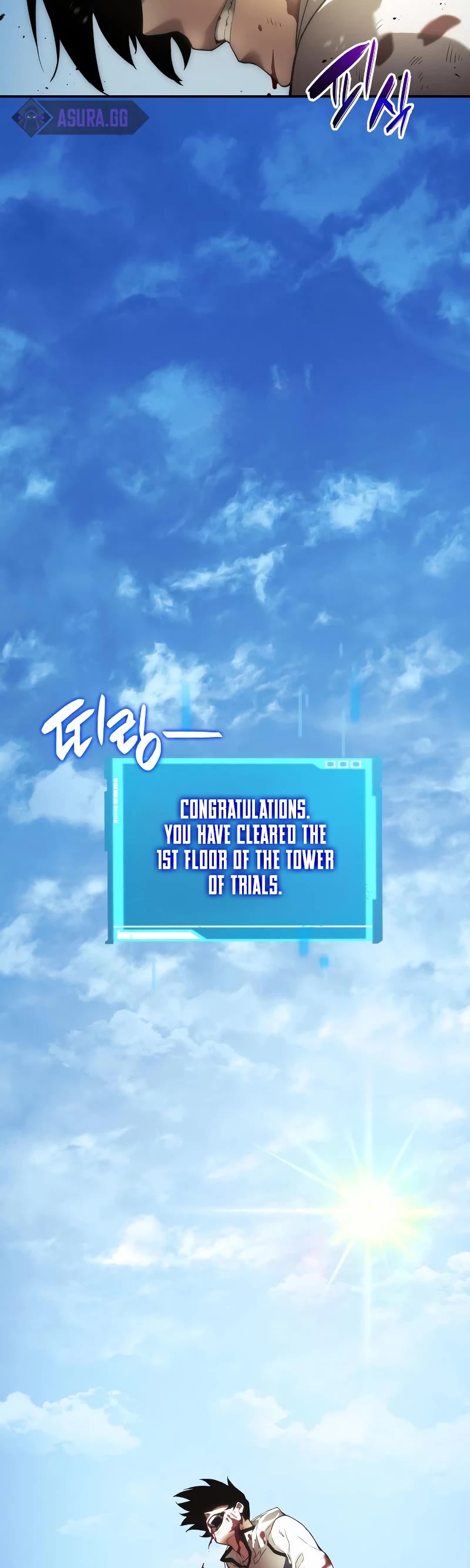 Boundless Ascension Chap 2 - Next Chap 3