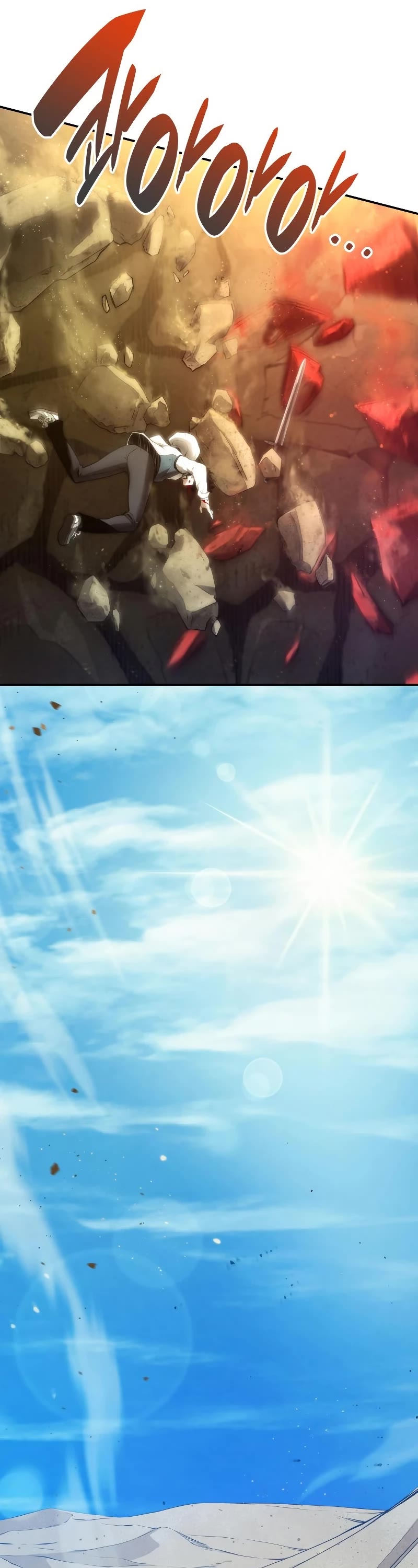 Boundless Ascension Chap 2 - Next Chap 3