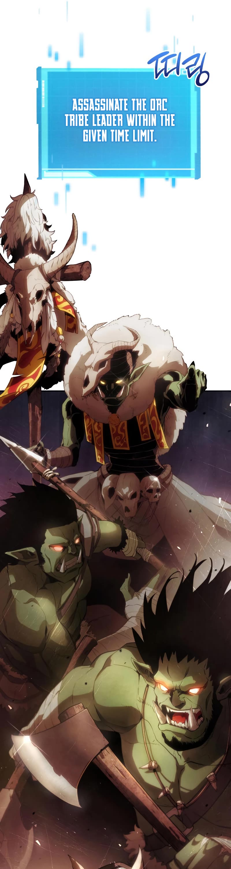 Boundless Ascension Chap 3 - Next Chap 4