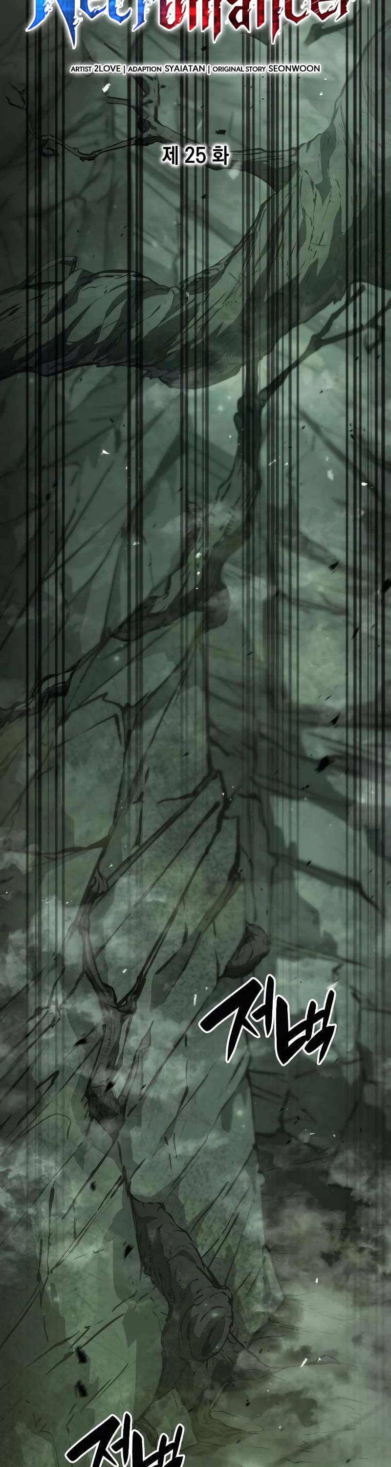 Boundless Ascension Chap 25 - Next Chap 26