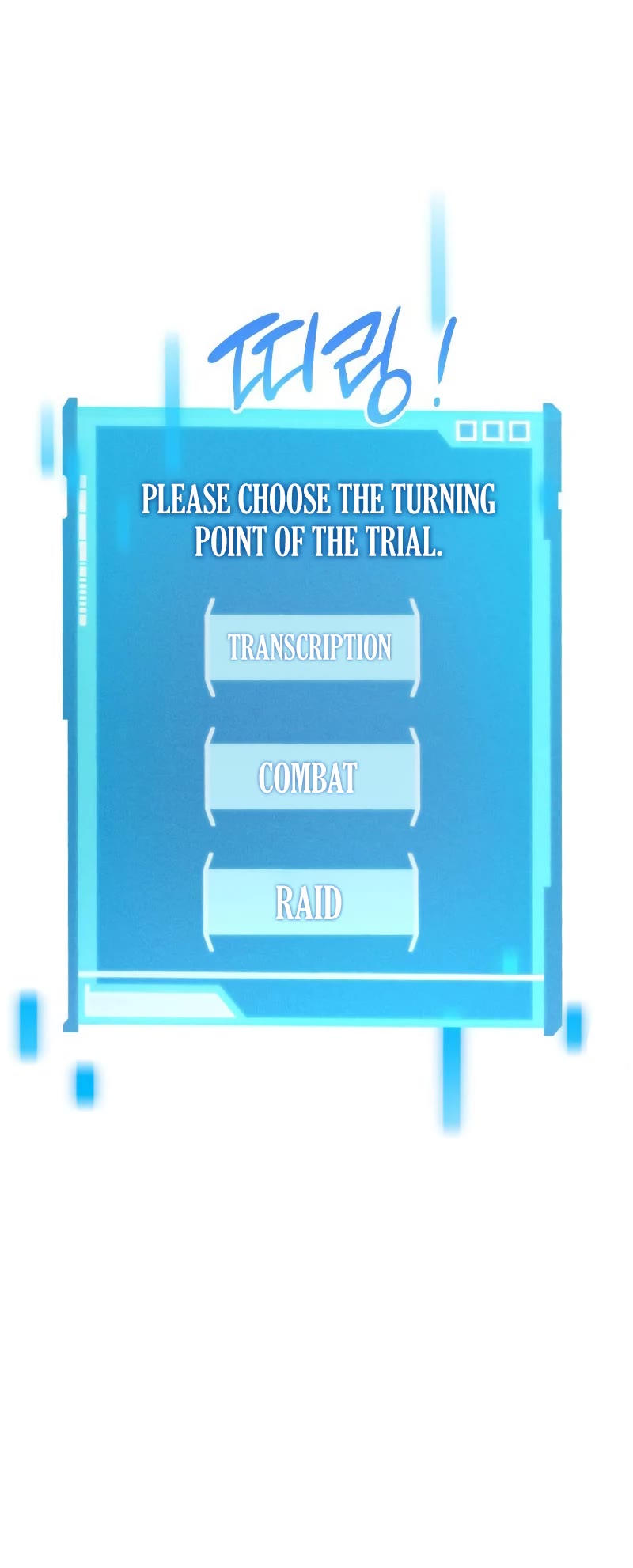 Boundless Ascension Chap 25 - Next Chap 26