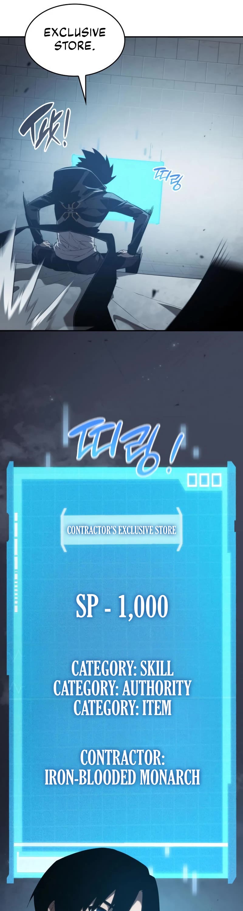 Boundless Ascension Chap 26 - Next Chap 27