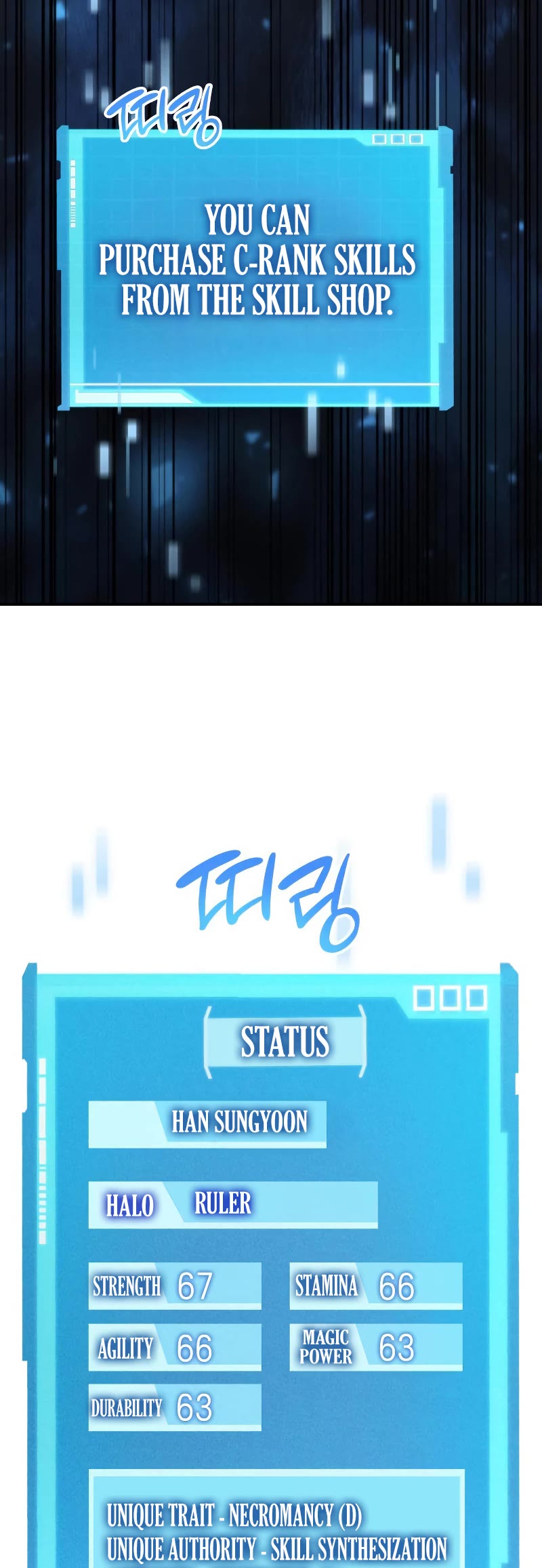 Boundless Ascension Chap 28 - Next Chap 29