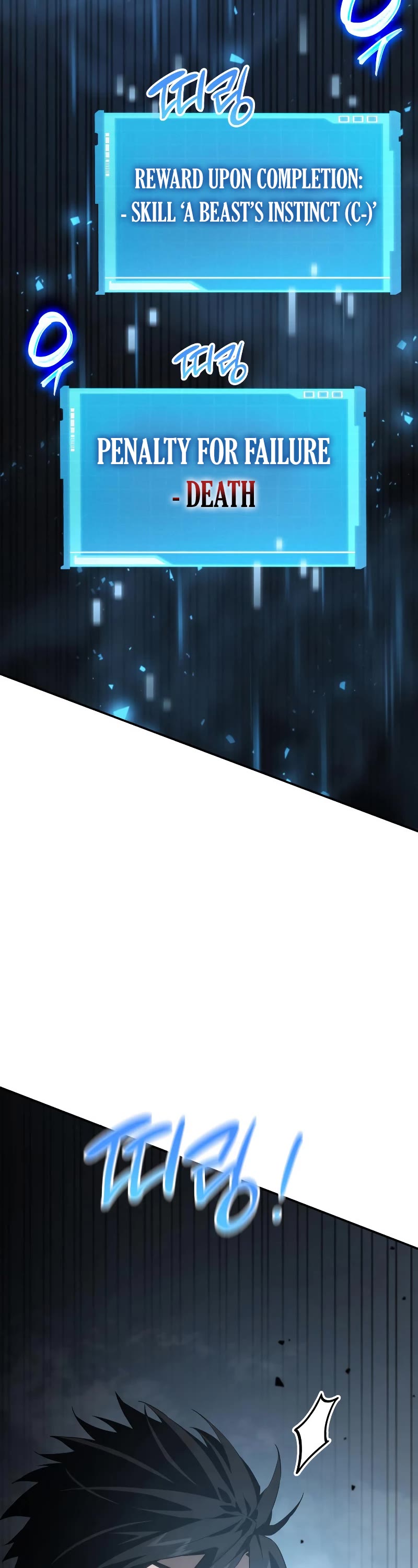 Boundless Ascension Chap 28 - Next Chap 29