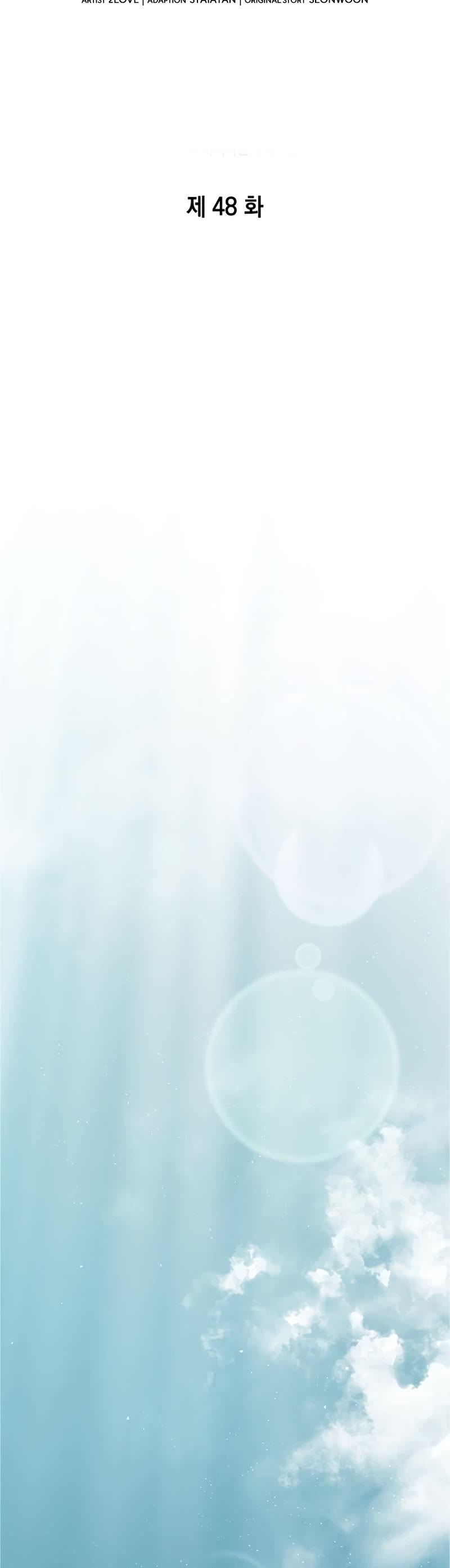 Boundless Ascension Chap 48 - Next Chap 49