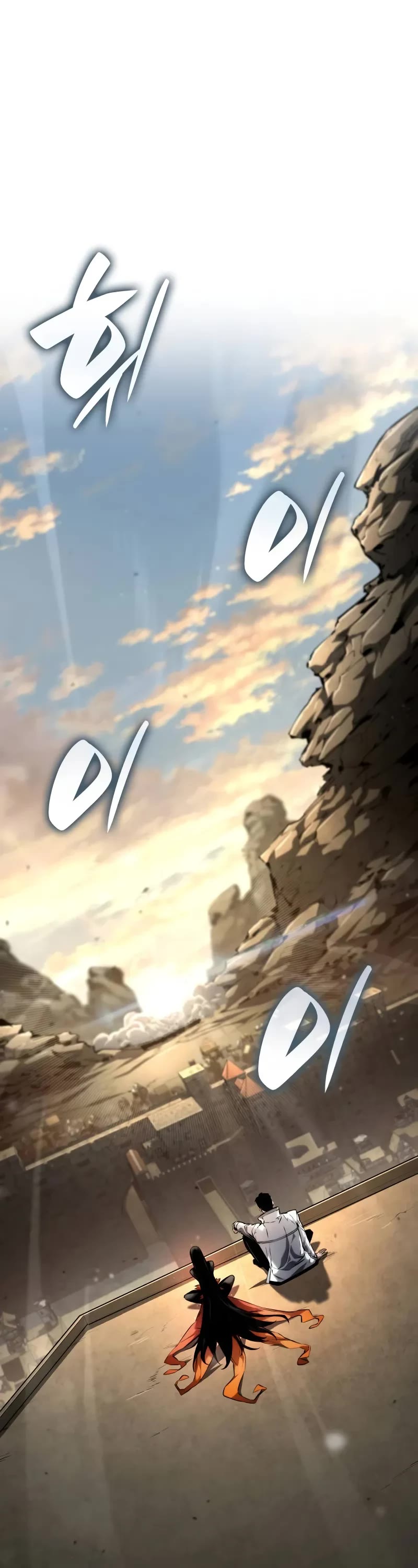 Boundless Ascension Chap 110 - Next Chap 111