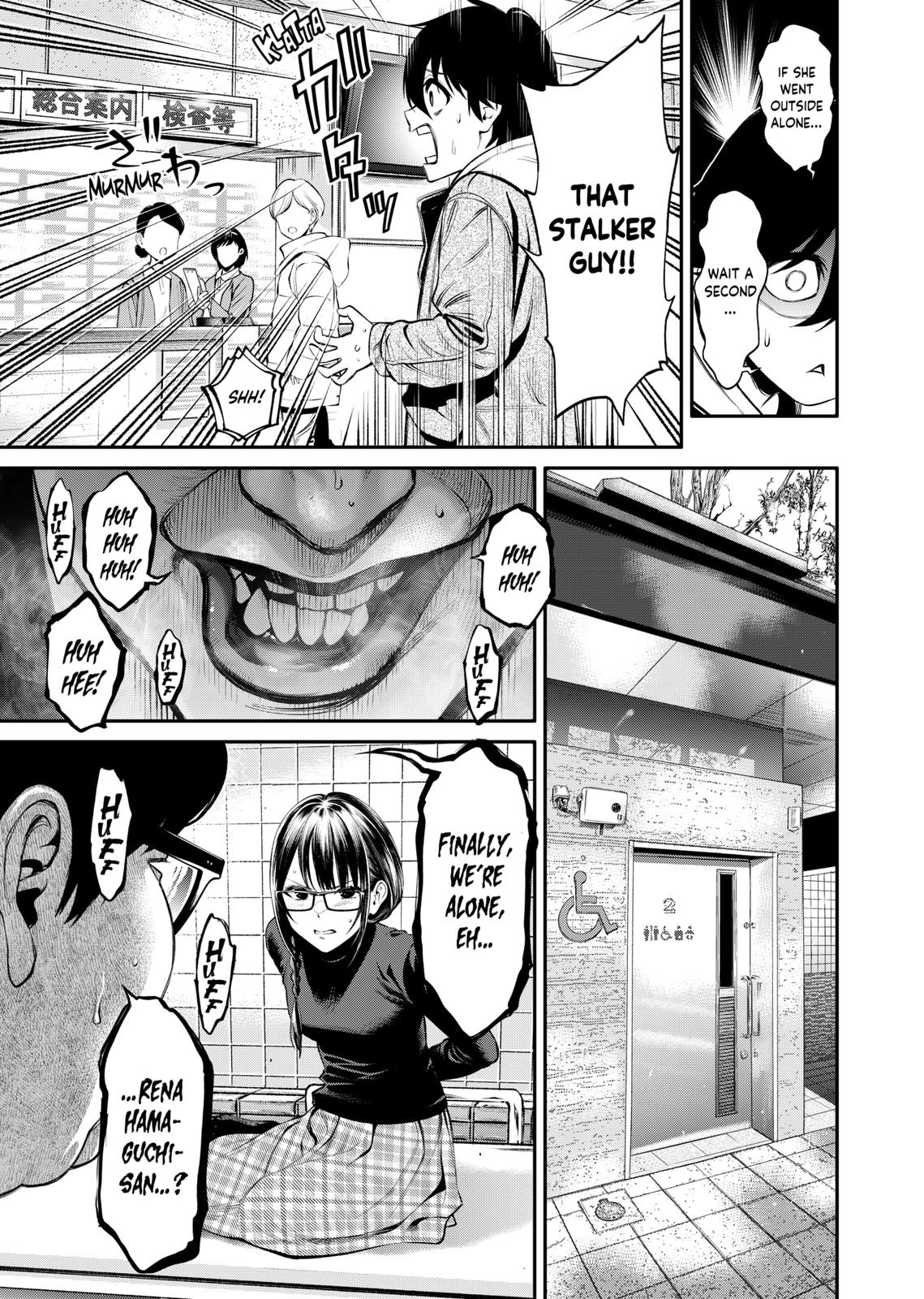 Jinruishoku Chap 7 - Next Chap 8