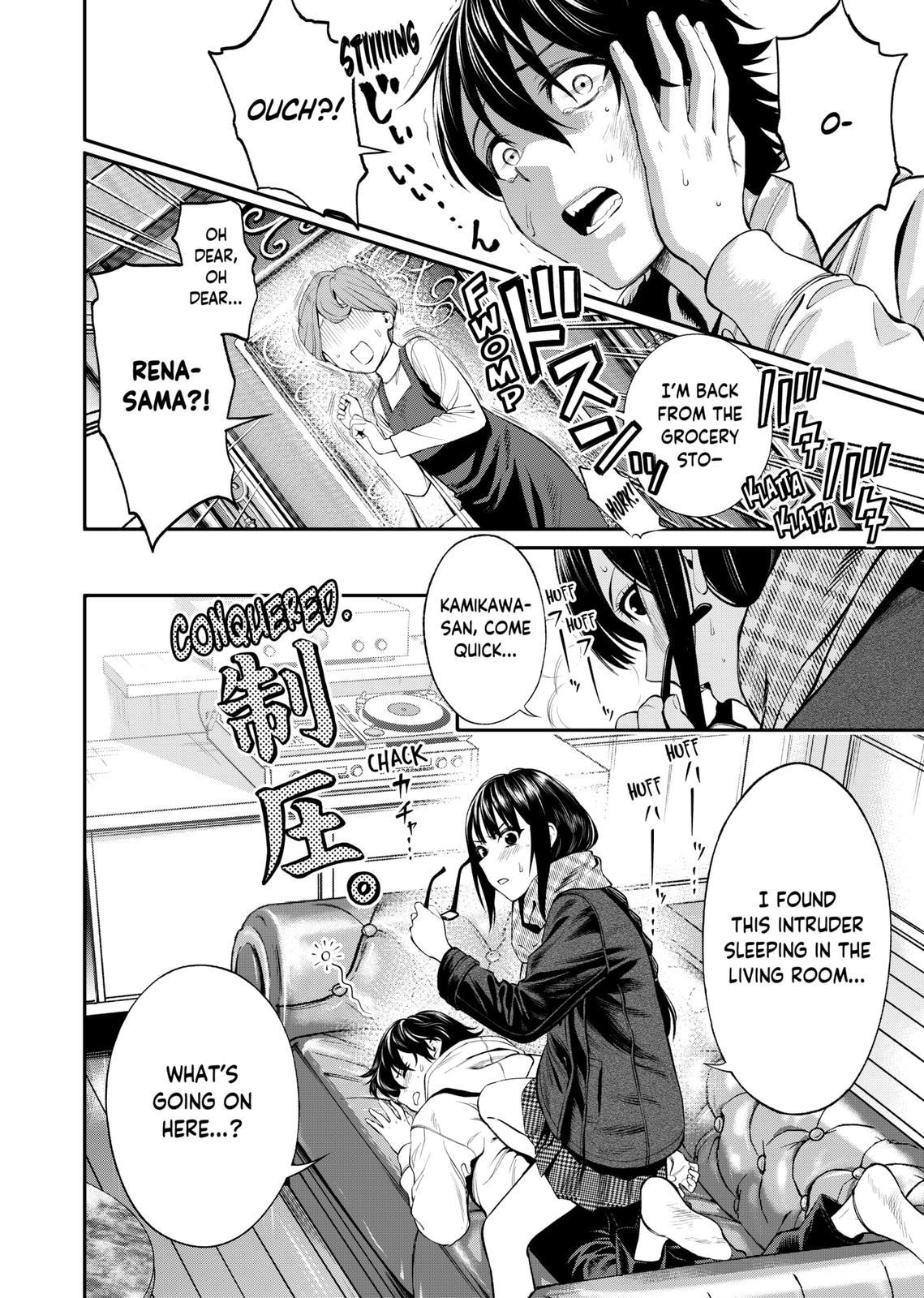 Jinruishoku Chap 4 - Next Chap 5
