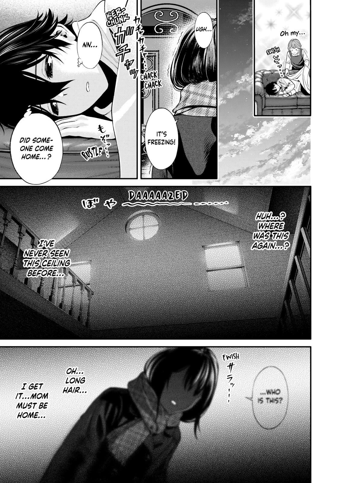 Jinruishoku Chap 4 - Next Chap 5