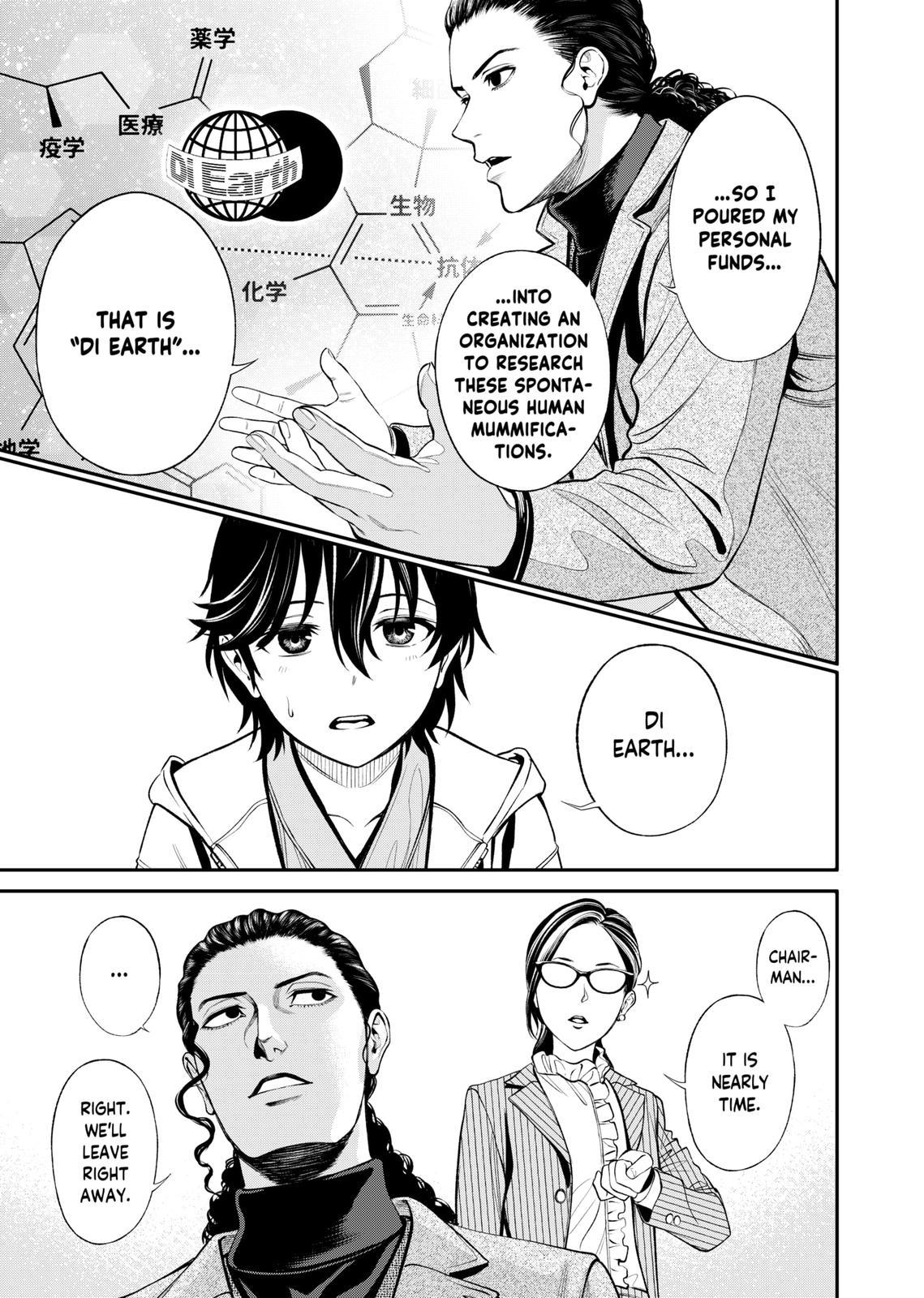 Jinruishoku Chap 4 - Next Chap 5