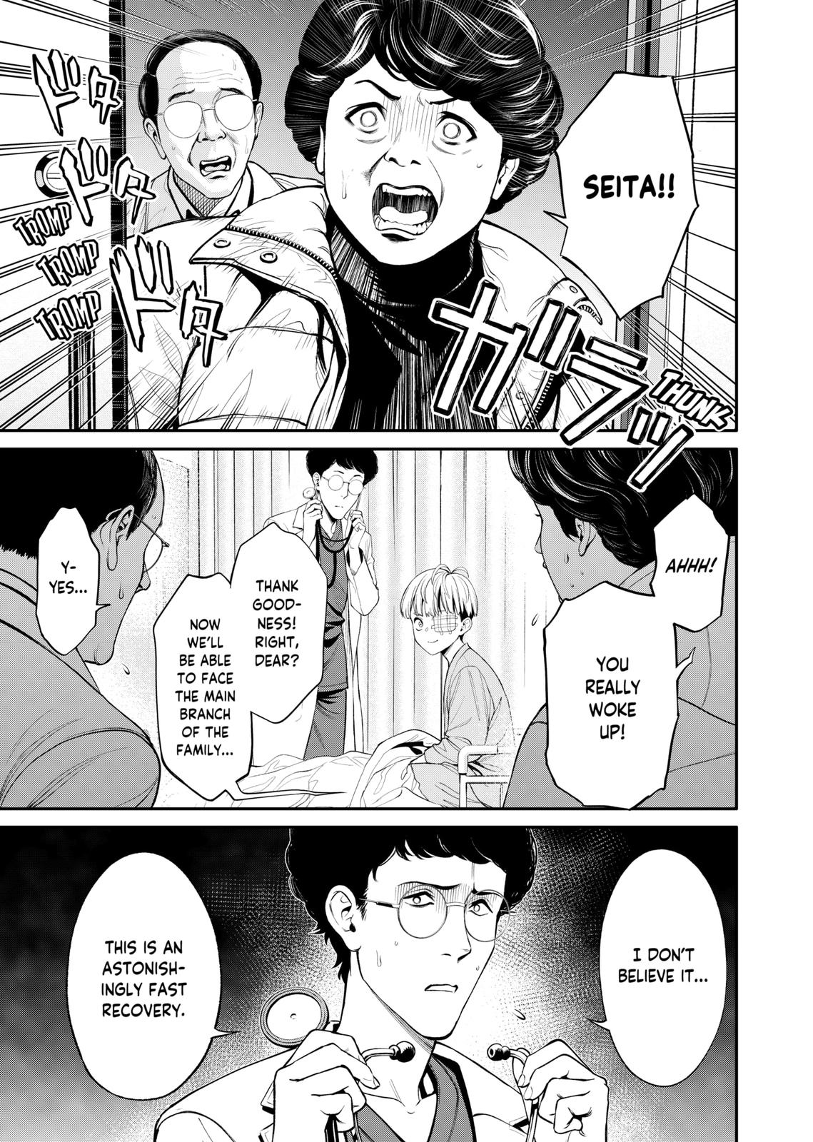 Jinruishoku Chap 5 - Next Chap 6