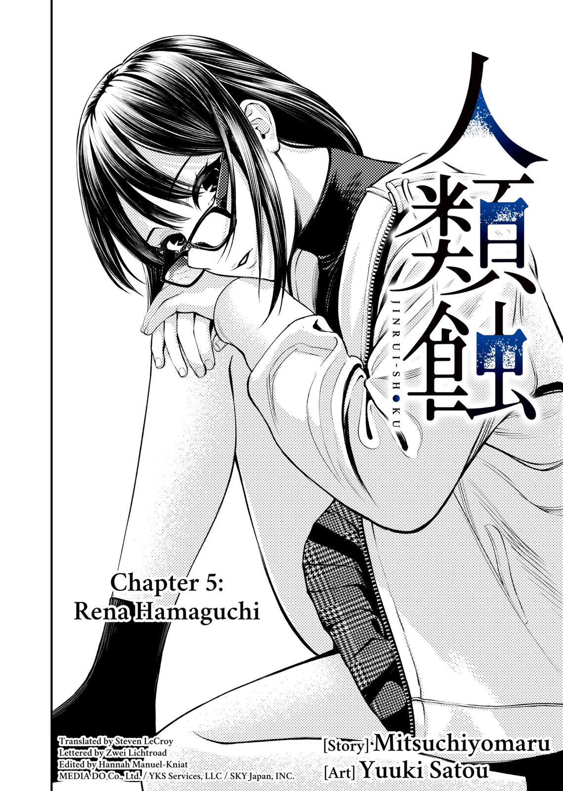 Jinruishoku Chap 5 - Next Chap 6