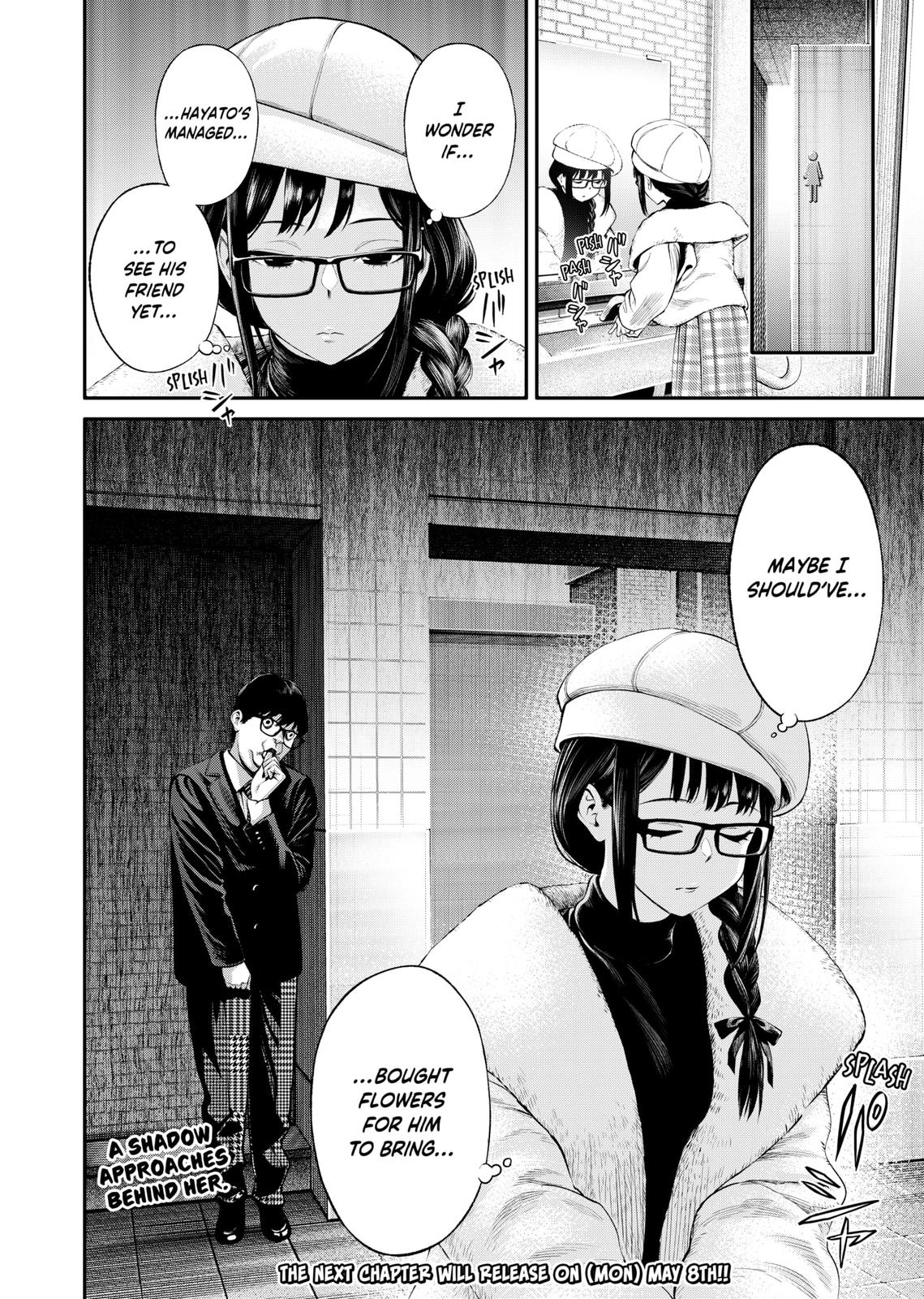Jinruishoku Chap 6 - Next Chap 7